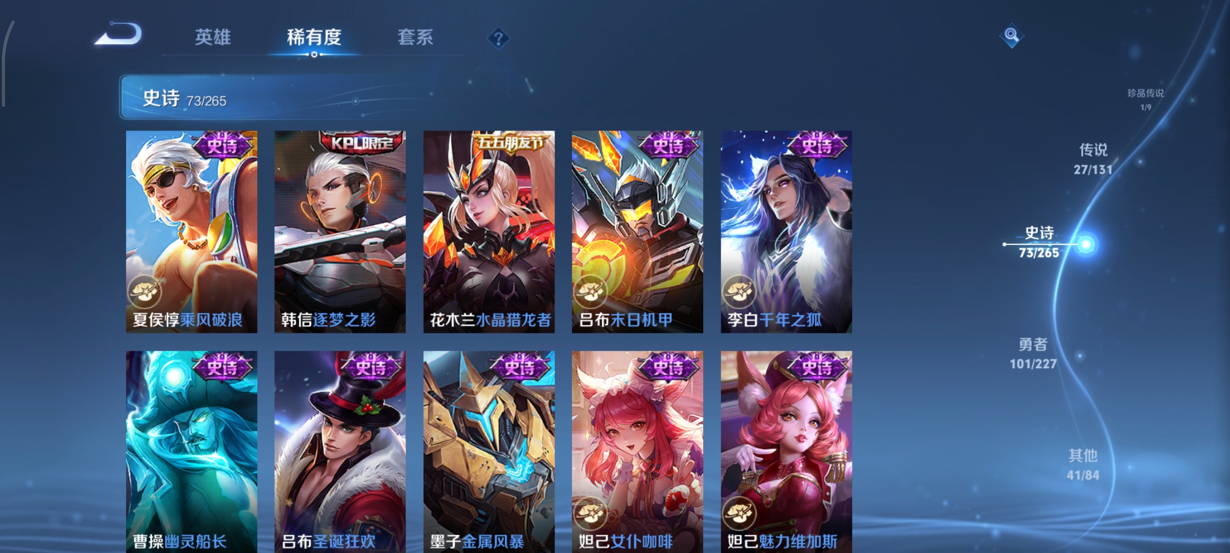 WZCMW3446958王者荣耀账号详情图17