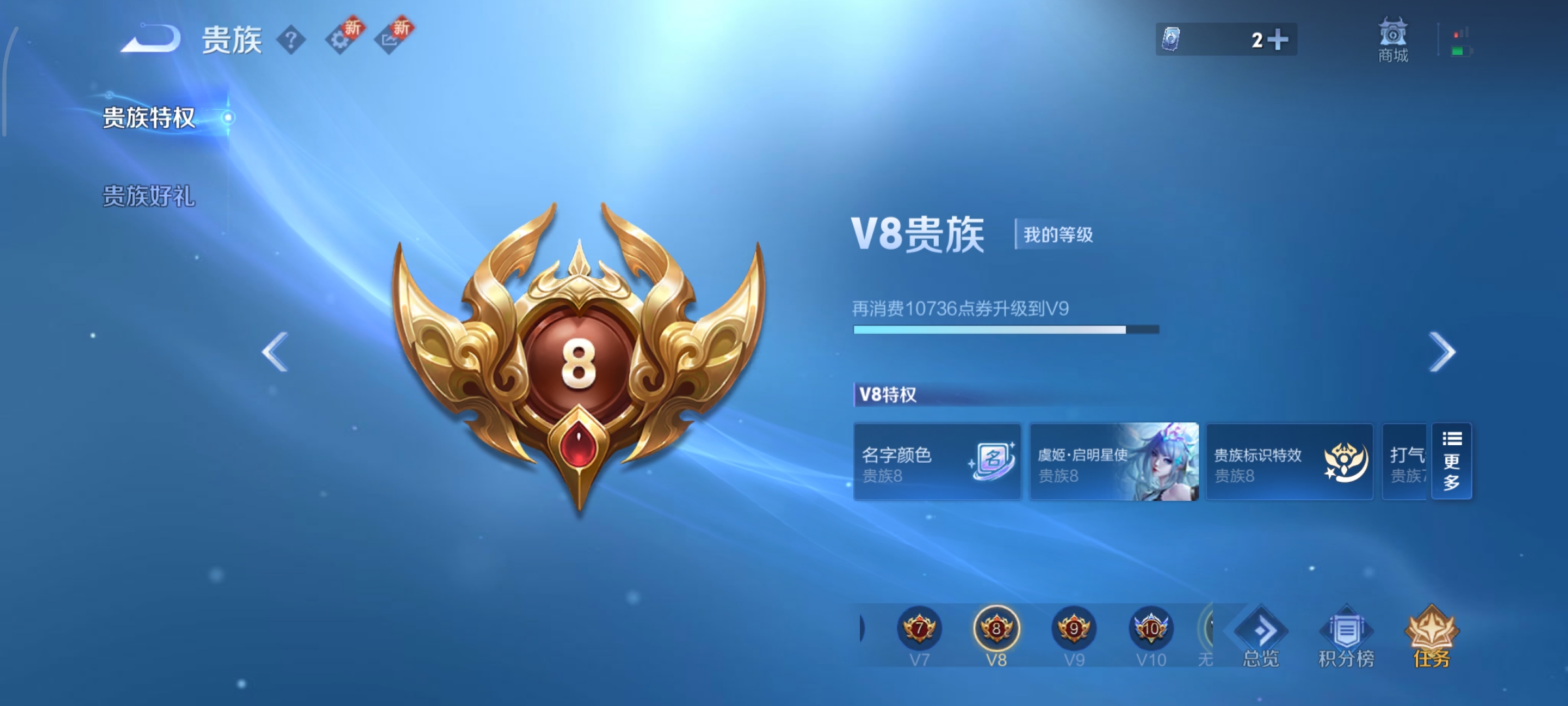 WZCMW3446958王者荣耀账号详情图20