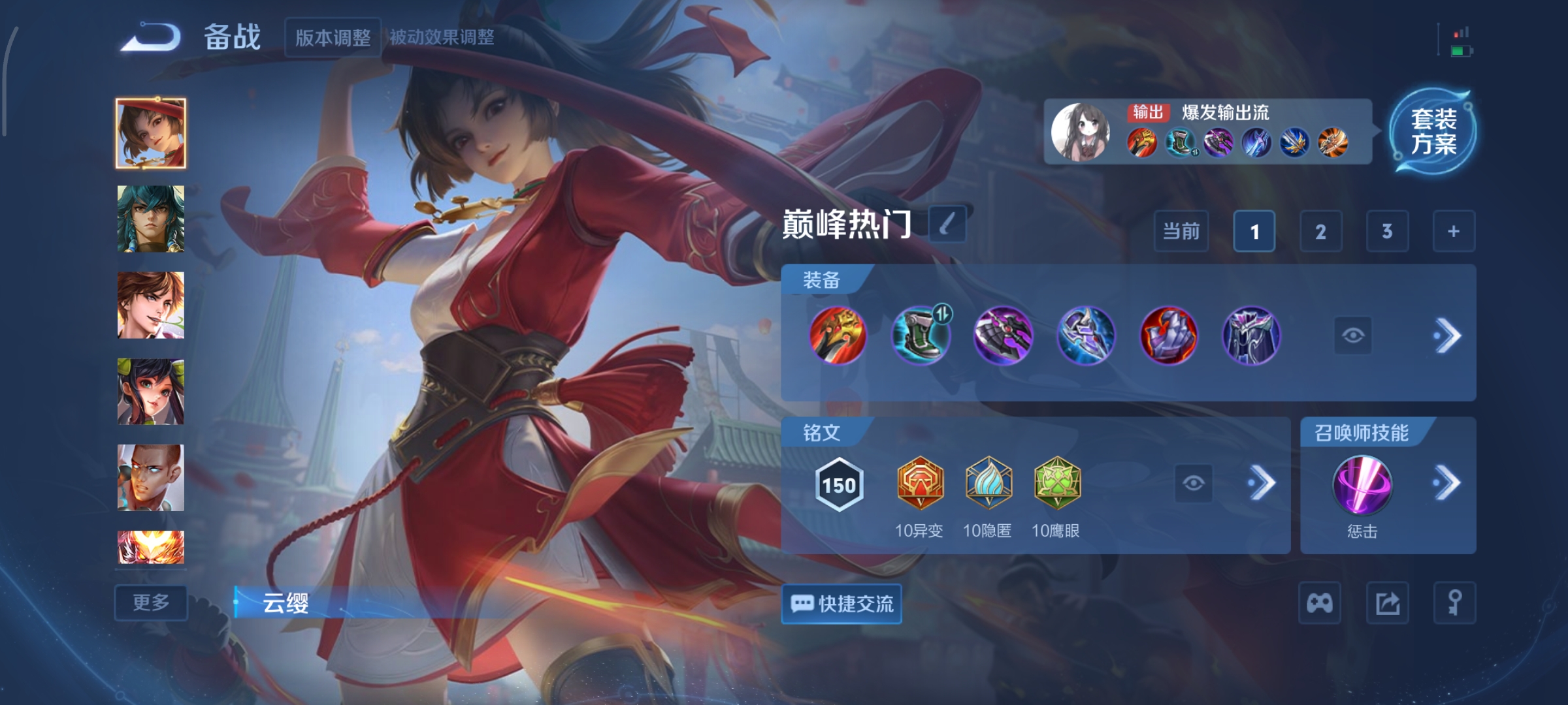 WZCMW3446958王者荣耀账号详情图24