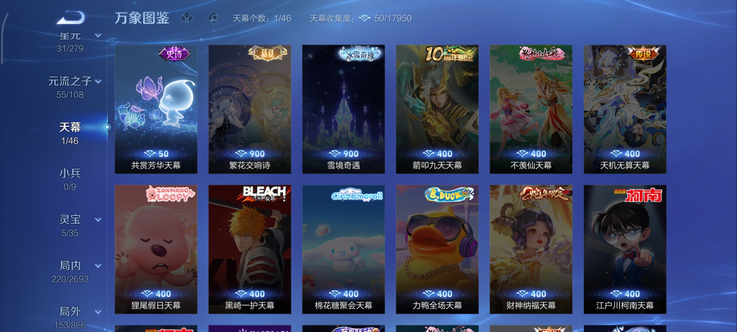 WZCMW3446958王者荣耀账号详情图28