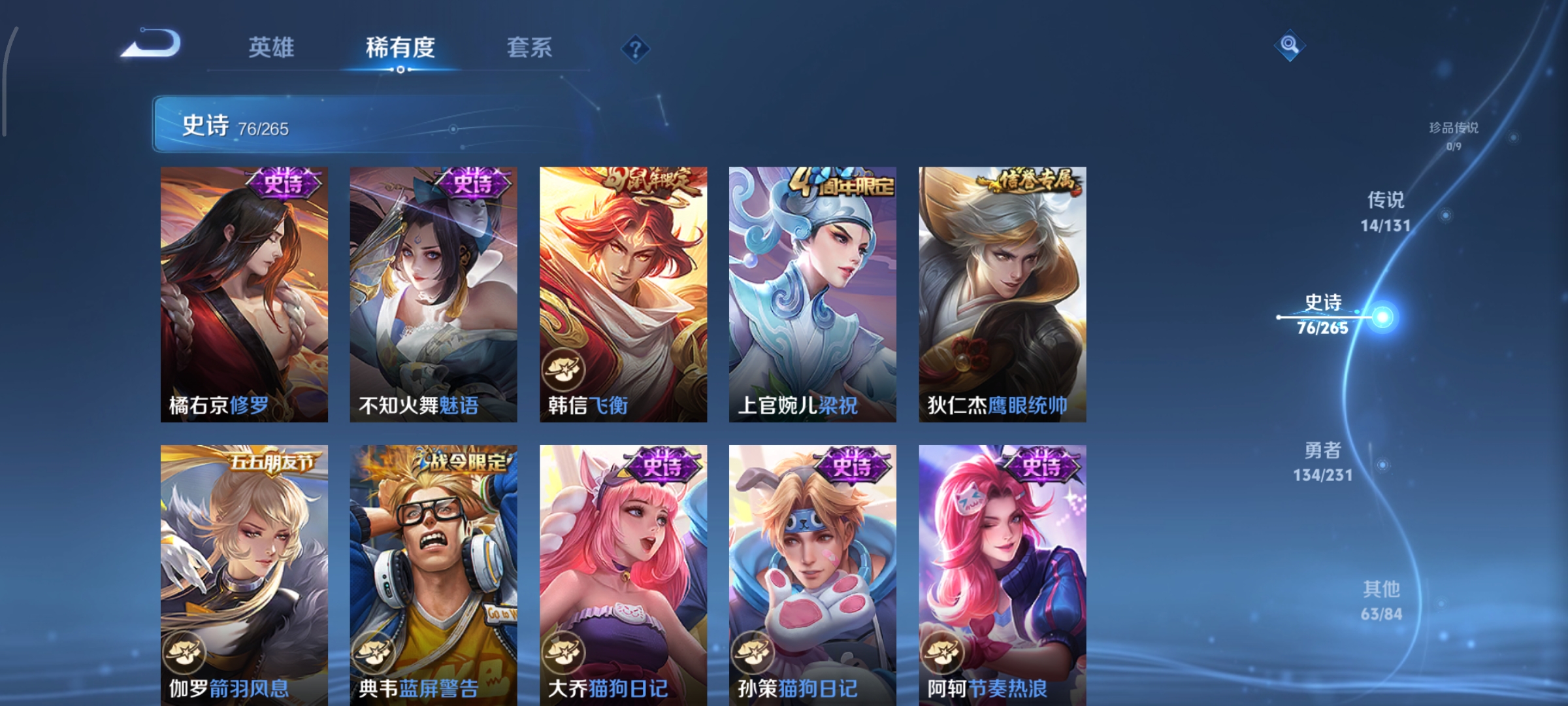 WZCMW440432王者荣耀账号详情图10