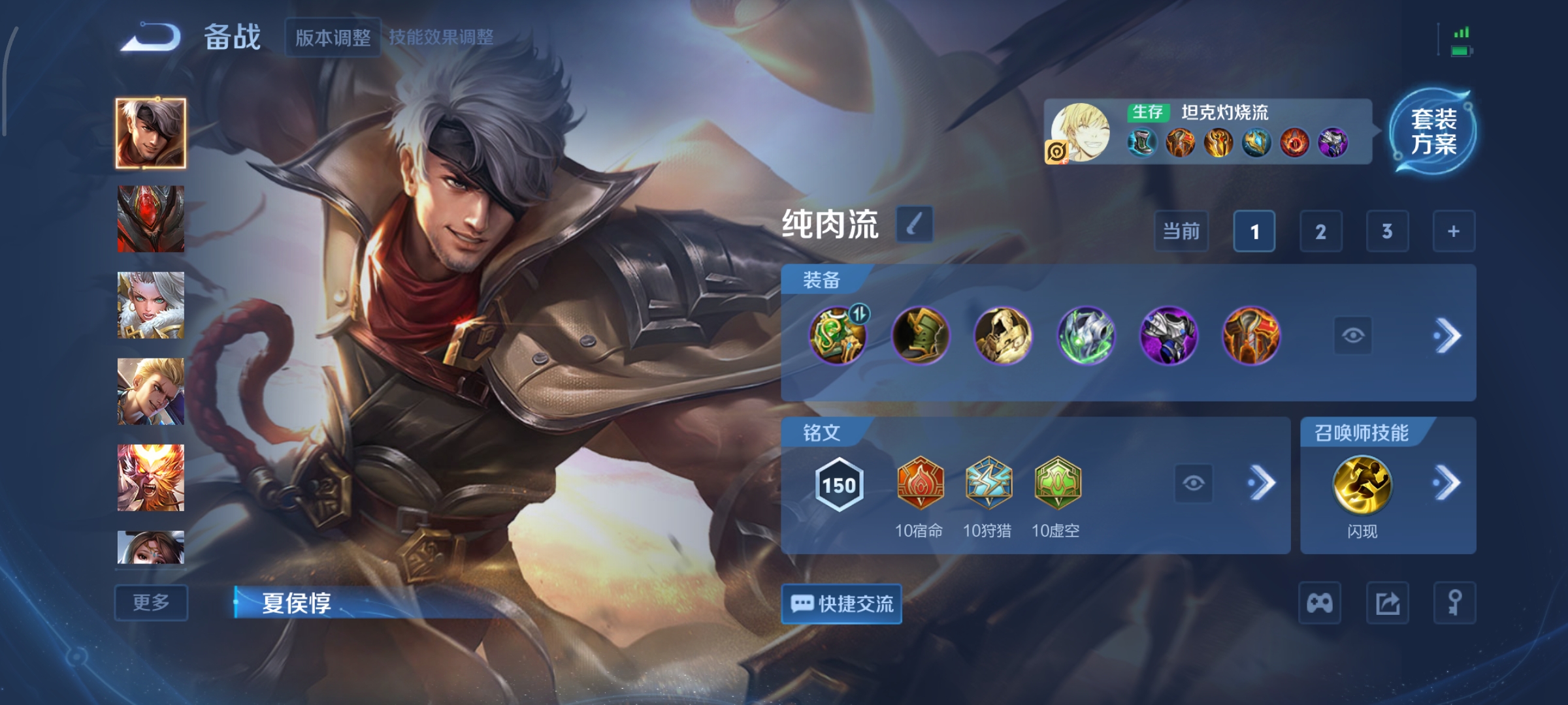 WZCMW440432王者荣耀账号详情图19