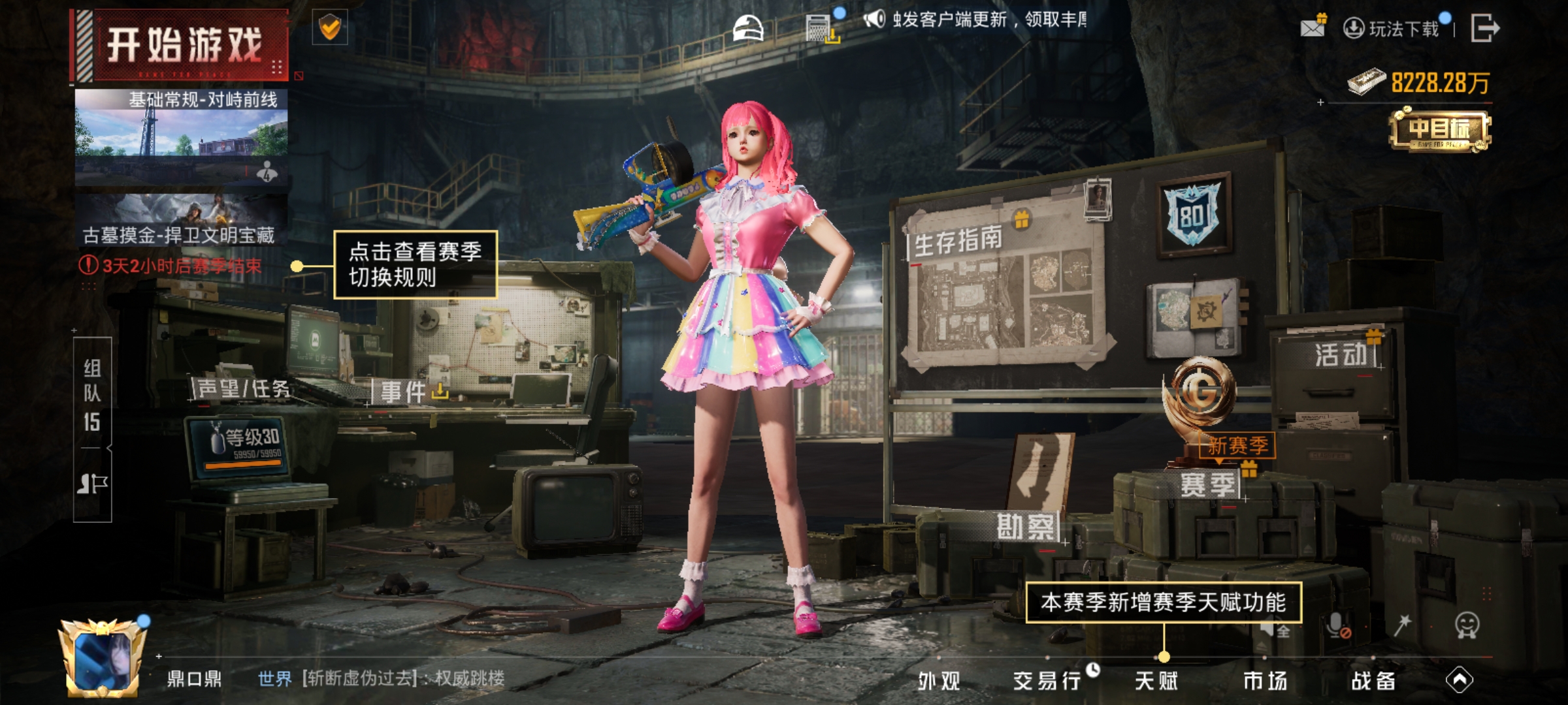 HPCMW452908和平精英账号详情图19