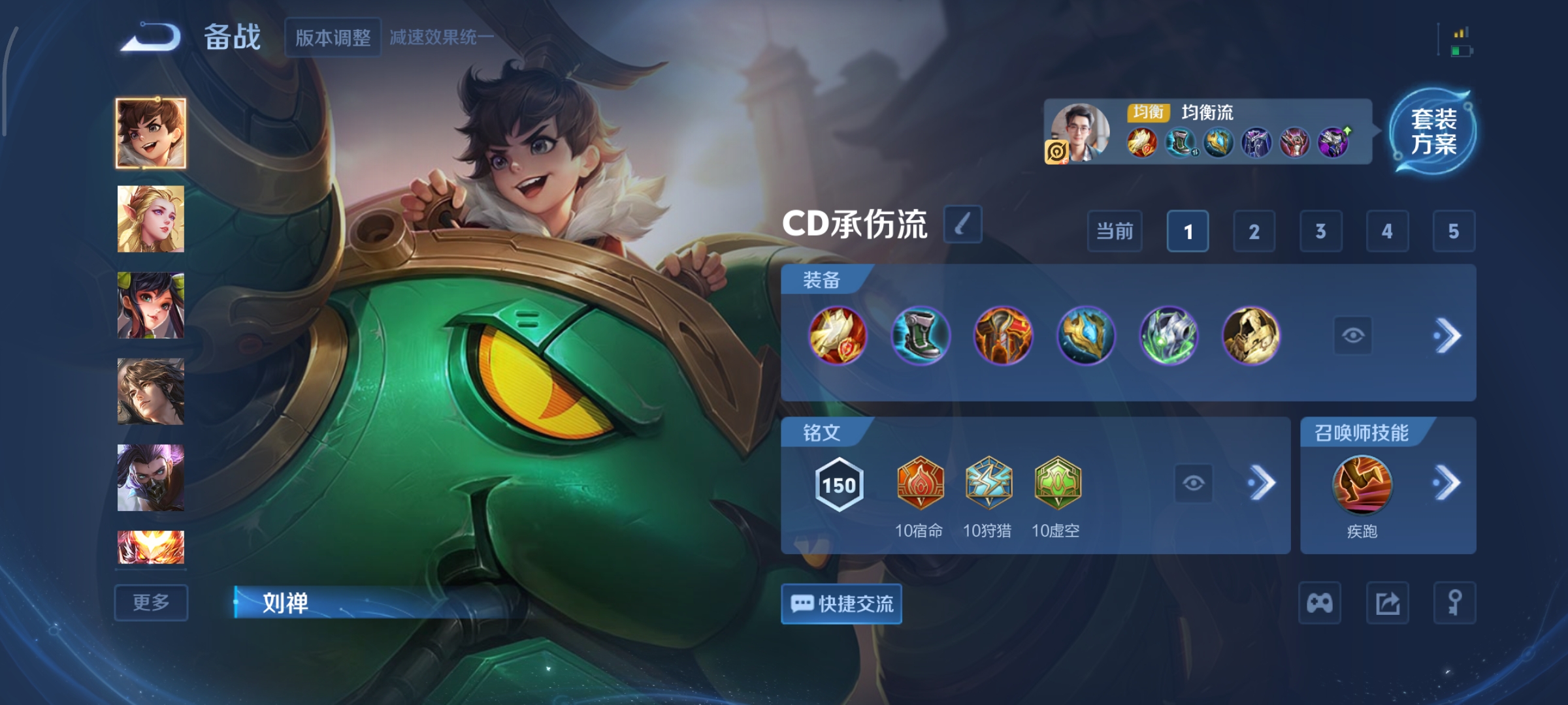 WZCMW3483873王者荣耀账号详情图19