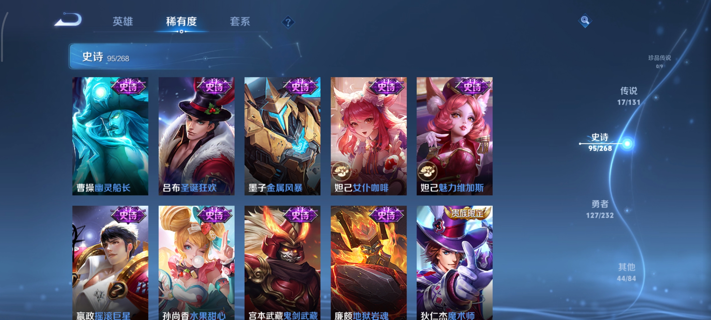 WZCMW452717王者荣耀账号详情图19