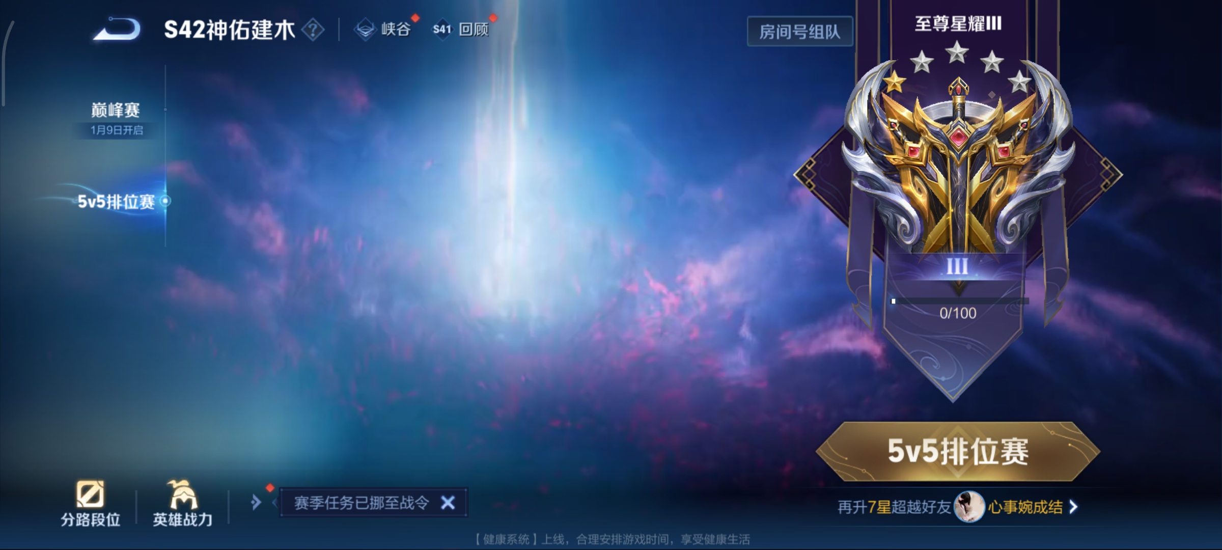 WZCMW452717王者荣耀账号详情图23