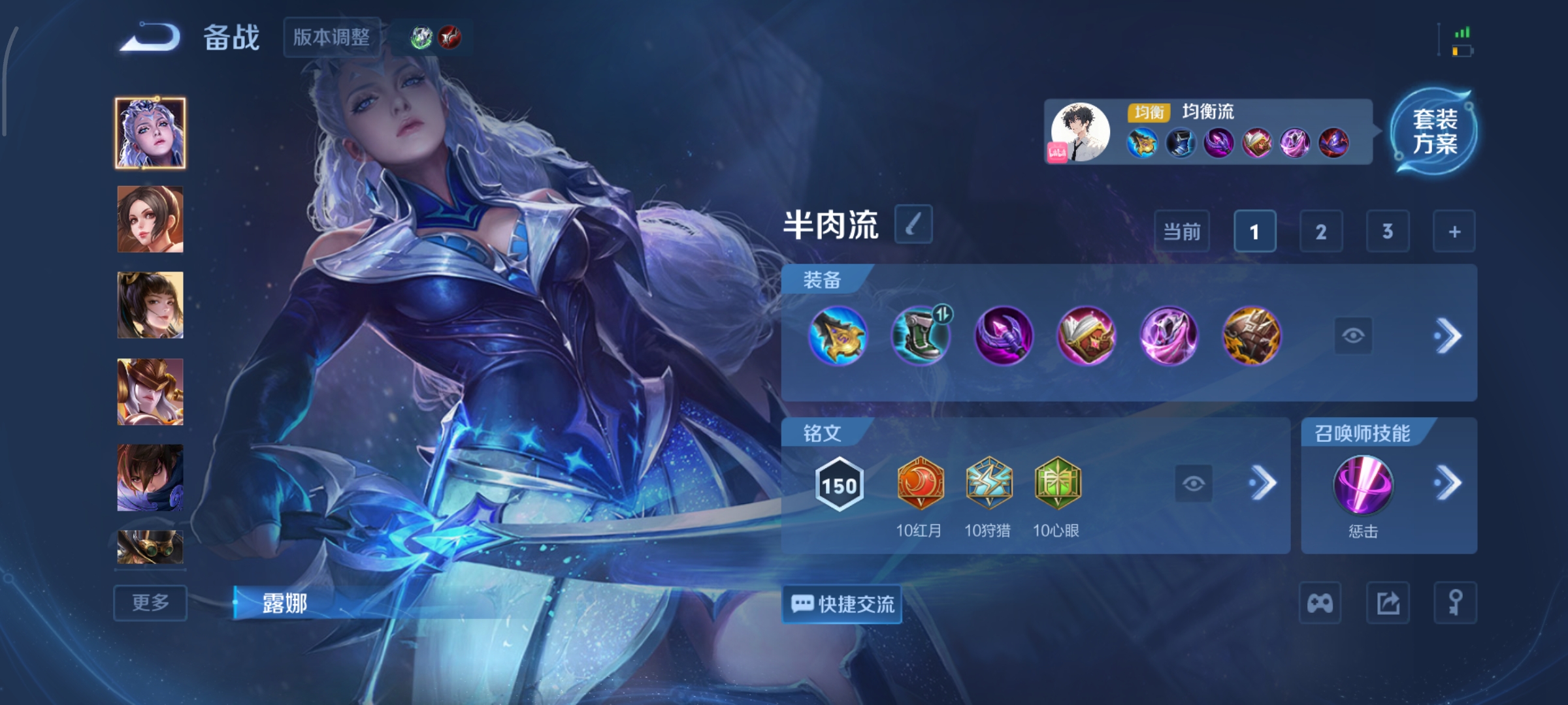 WZCMW452717王者荣耀账号详情图25