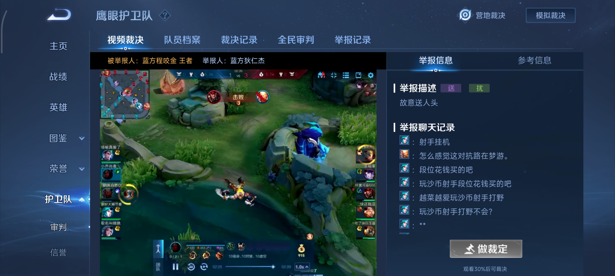 WZCMW3471332王者荣耀账号详情图11