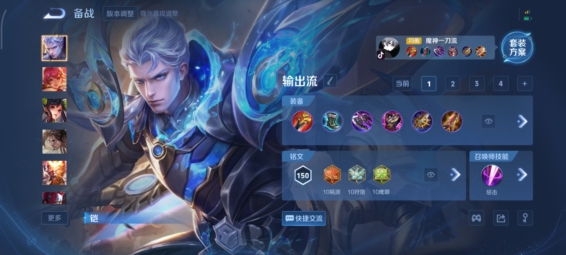 WZCMW3471332王者荣耀账号详情图14