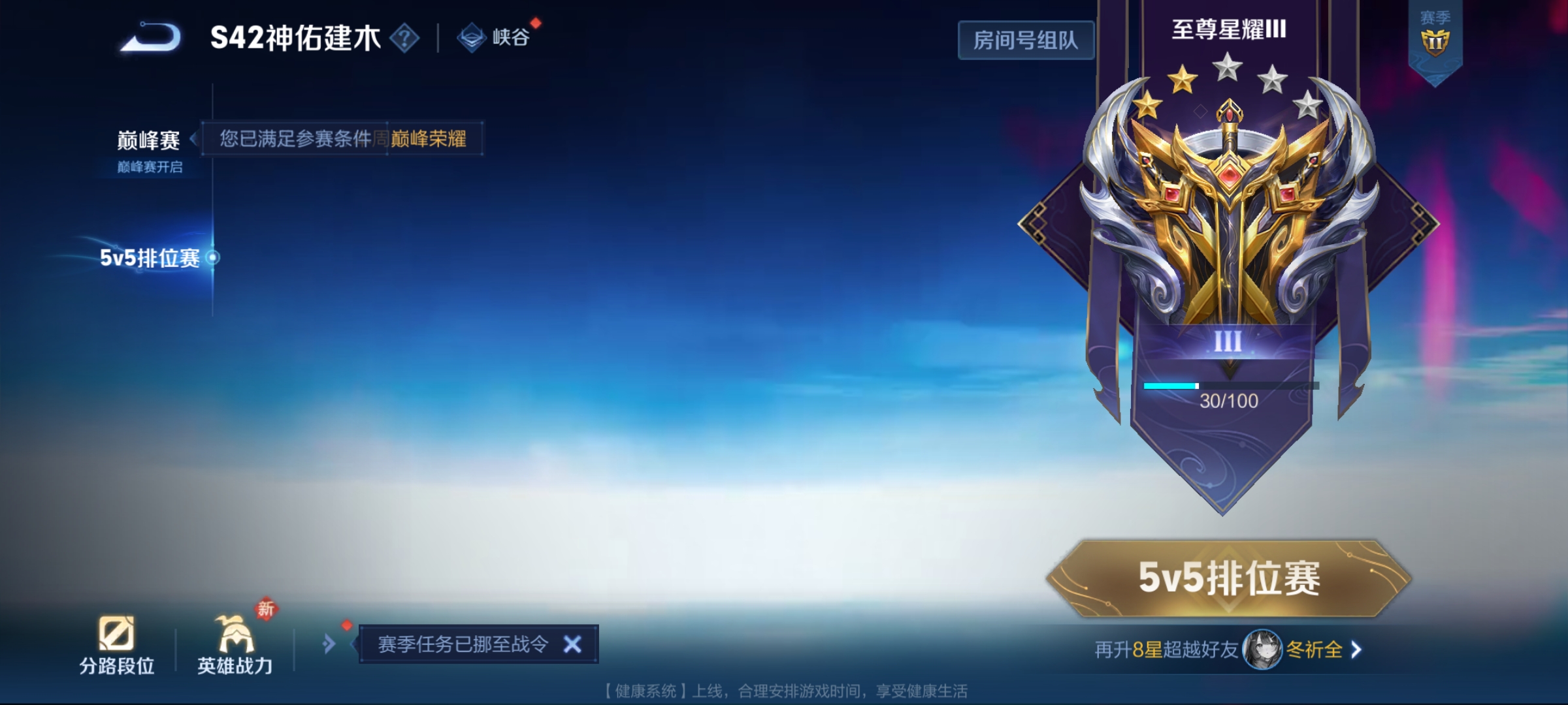 WZCMW4146792王者荣耀账号详情图15