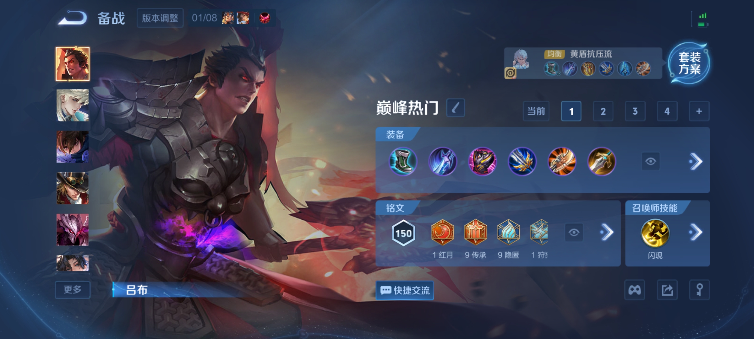 WZCMW4146792王者荣耀账号详情图17