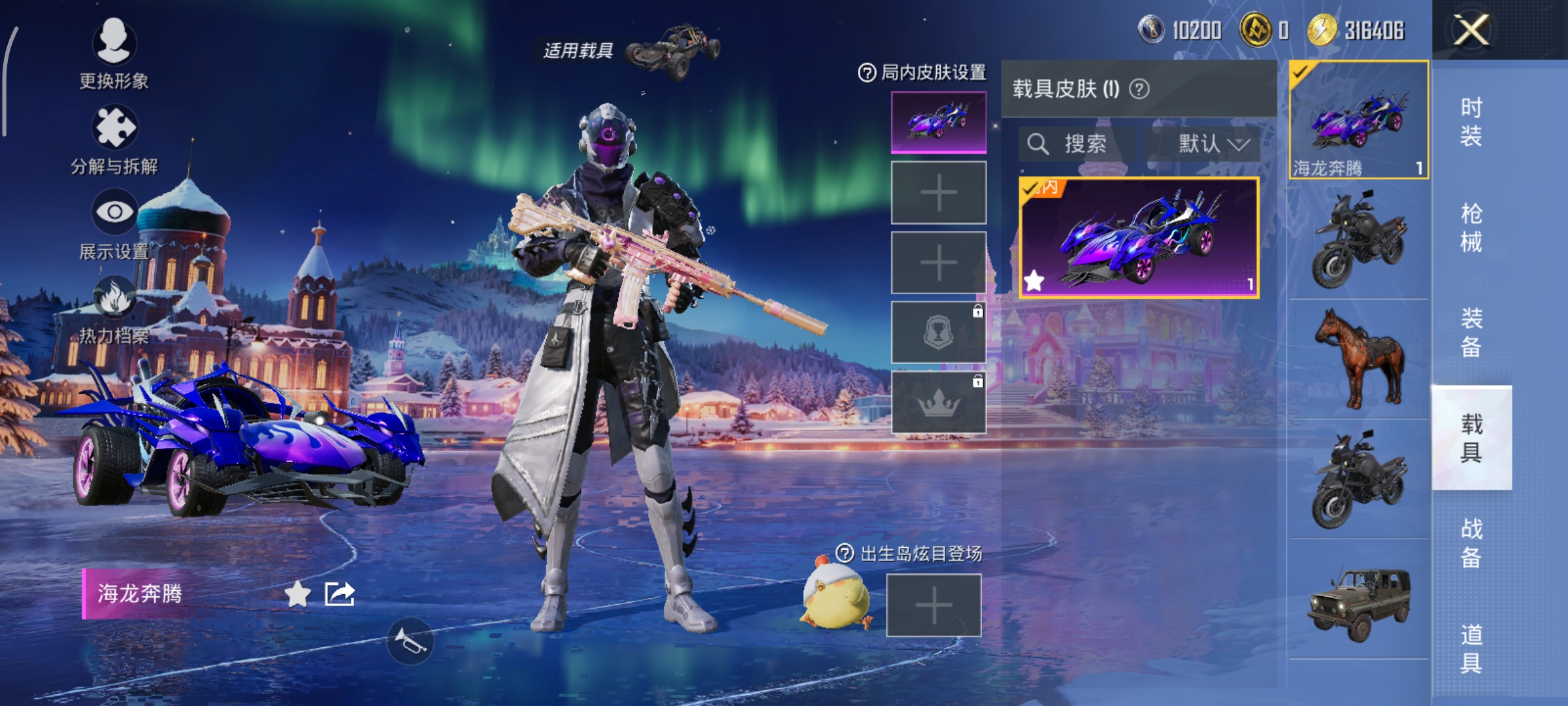 HPCMW3446193和平精英账号详情图15