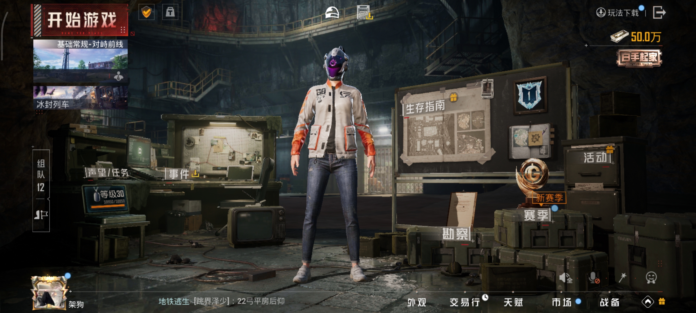 HPCMW3446193和平精英账号详情图27