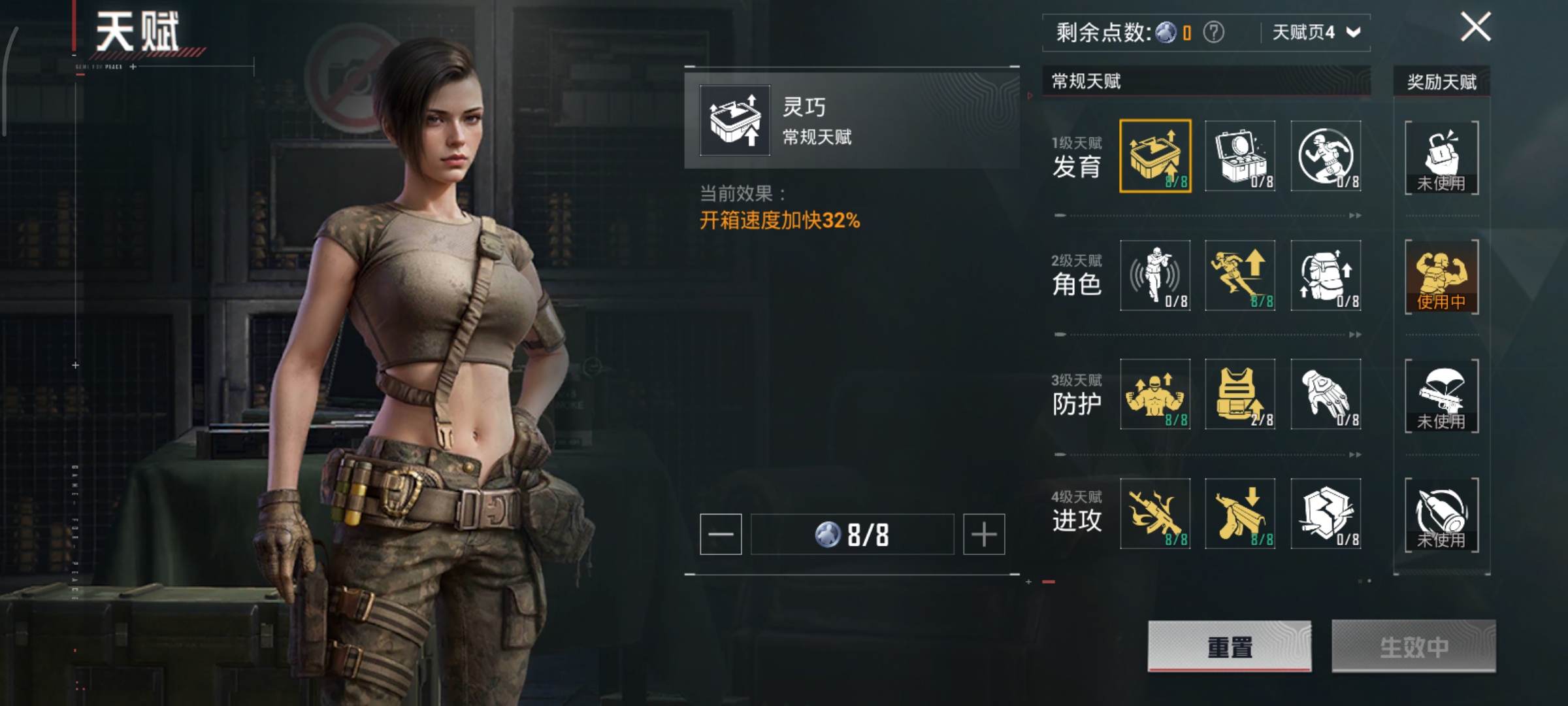 HPCMW3446193和平精英账号详情图28