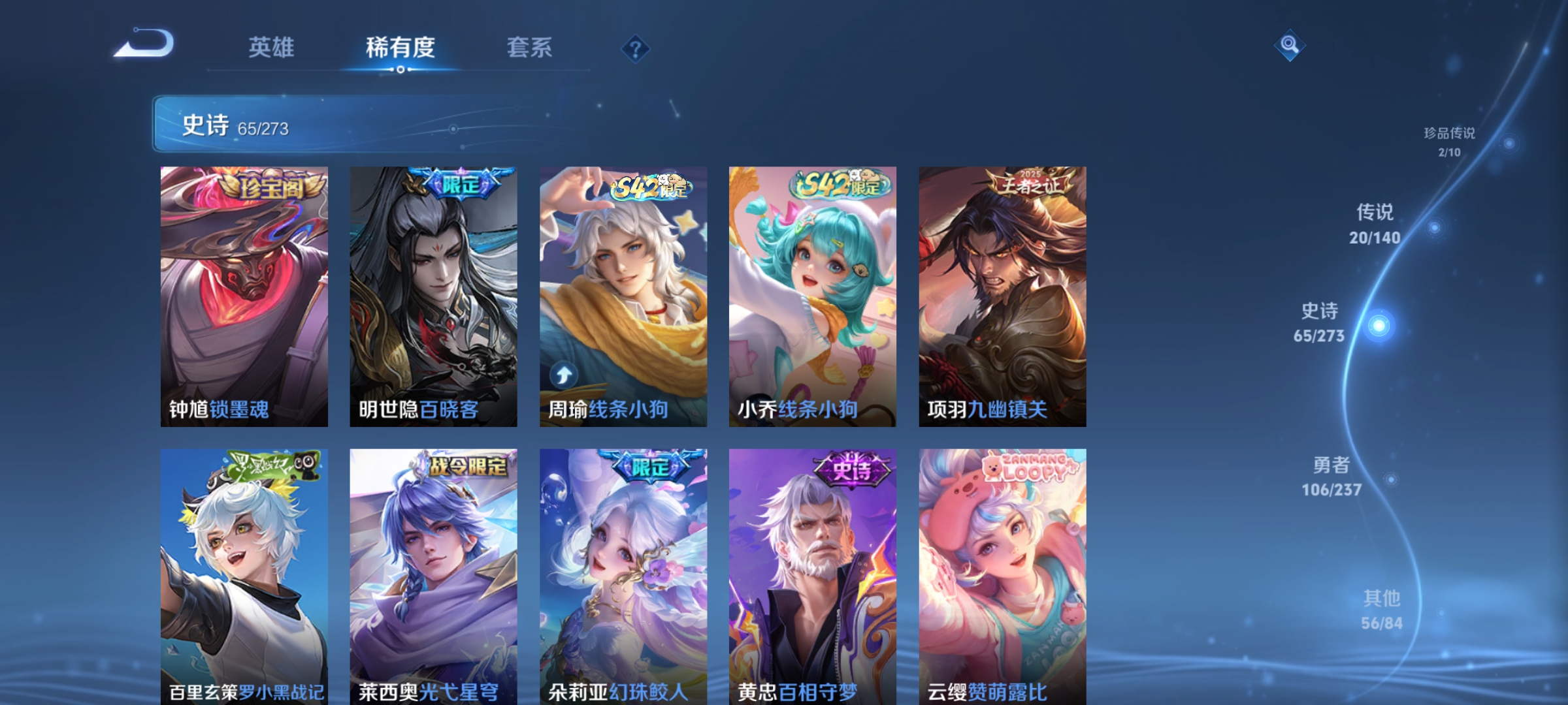 WZCMW4164225王者荣耀账号详情图9