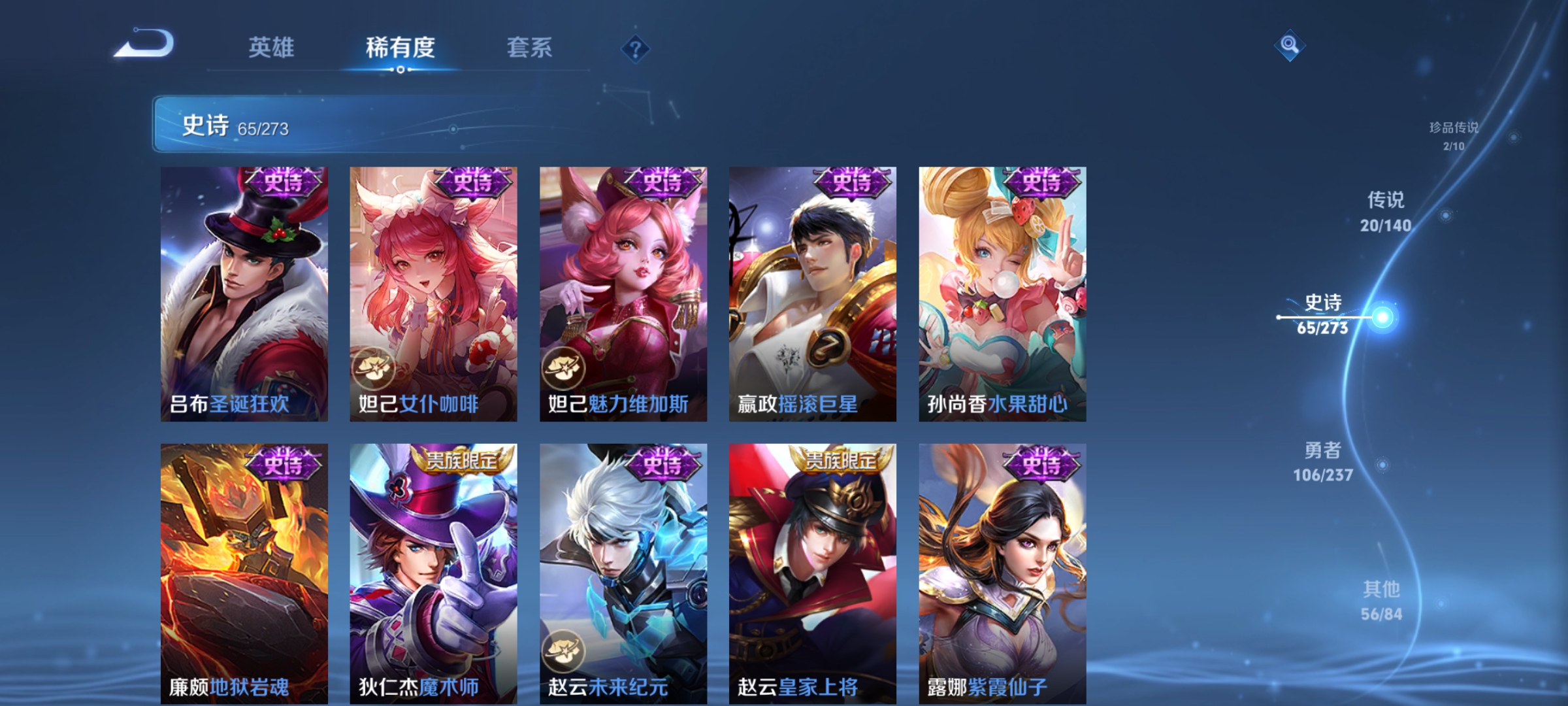 WZCMW4164225王者荣耀账号详情图15