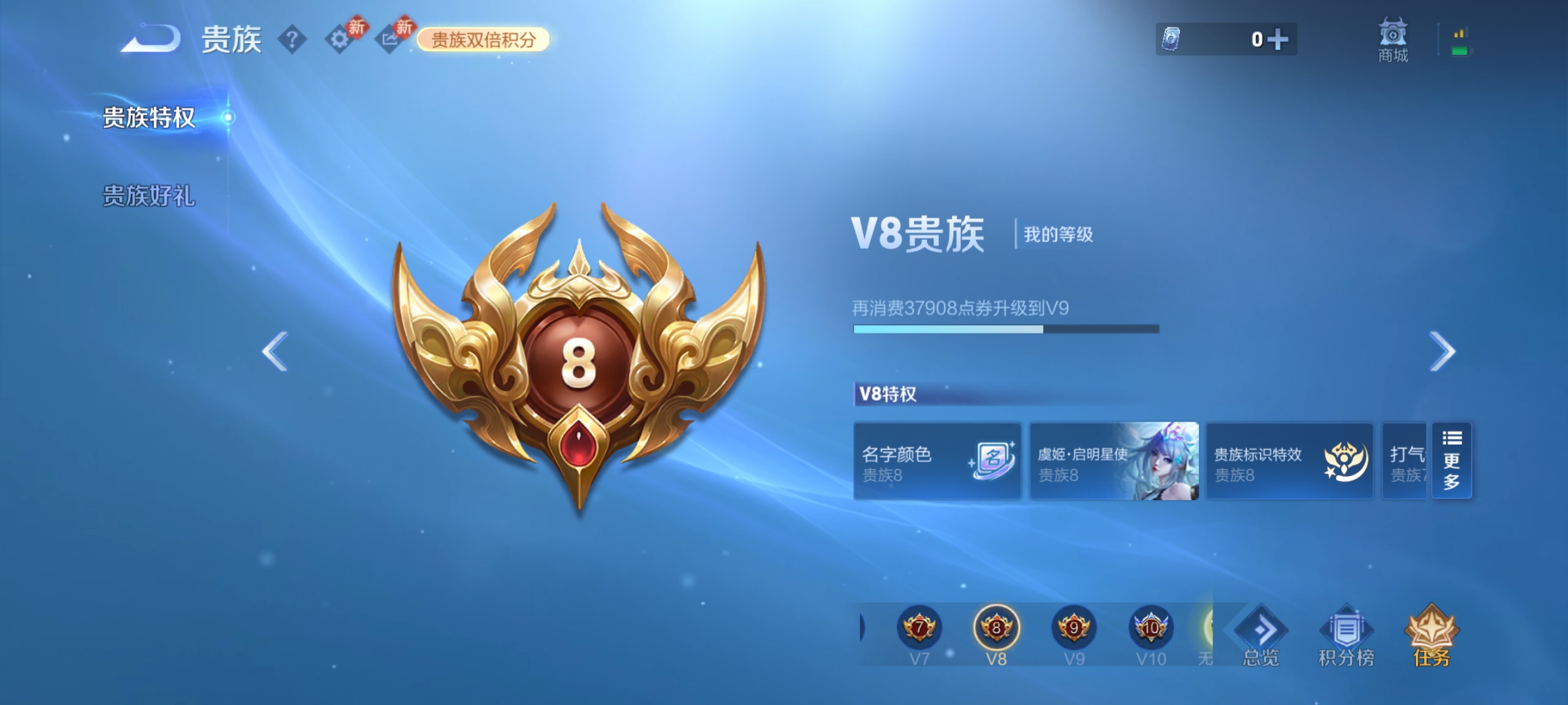 WZCMW4164225王者荣耀账号详情图16