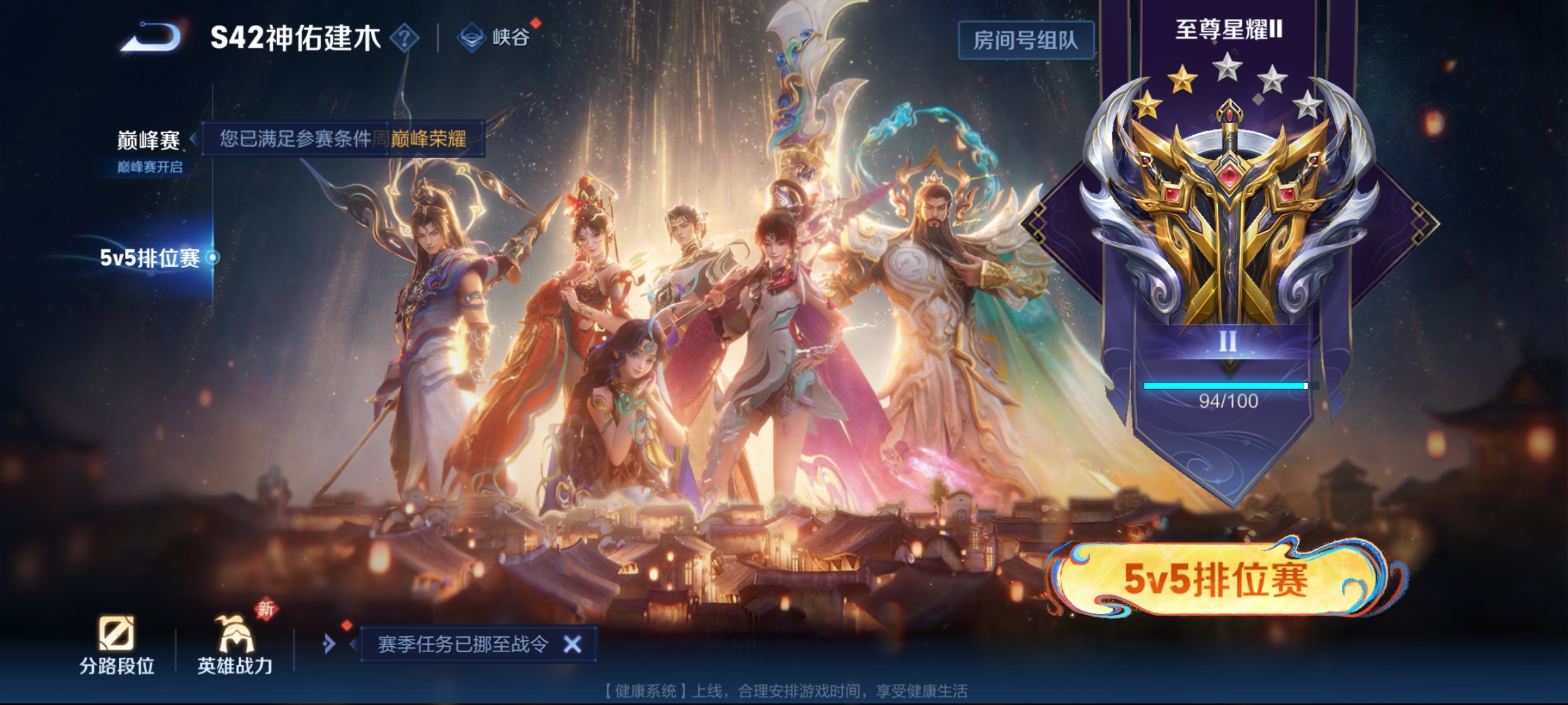 WZCMW4164225王者荣耀账号详情图18