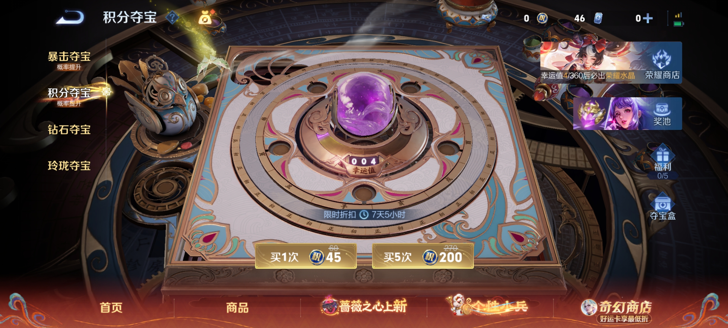 WZCMW4164225王者荣耀账号详情图19