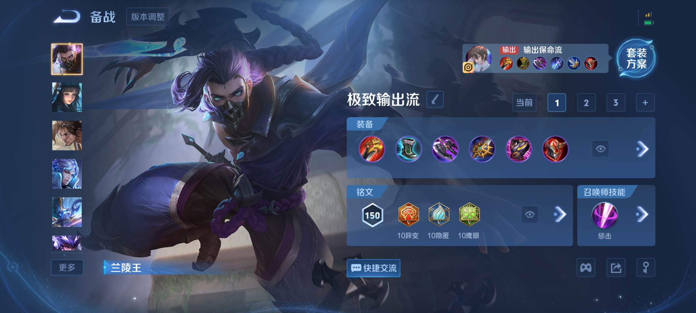 WZCMW4164225王者荣耀账号详情图20