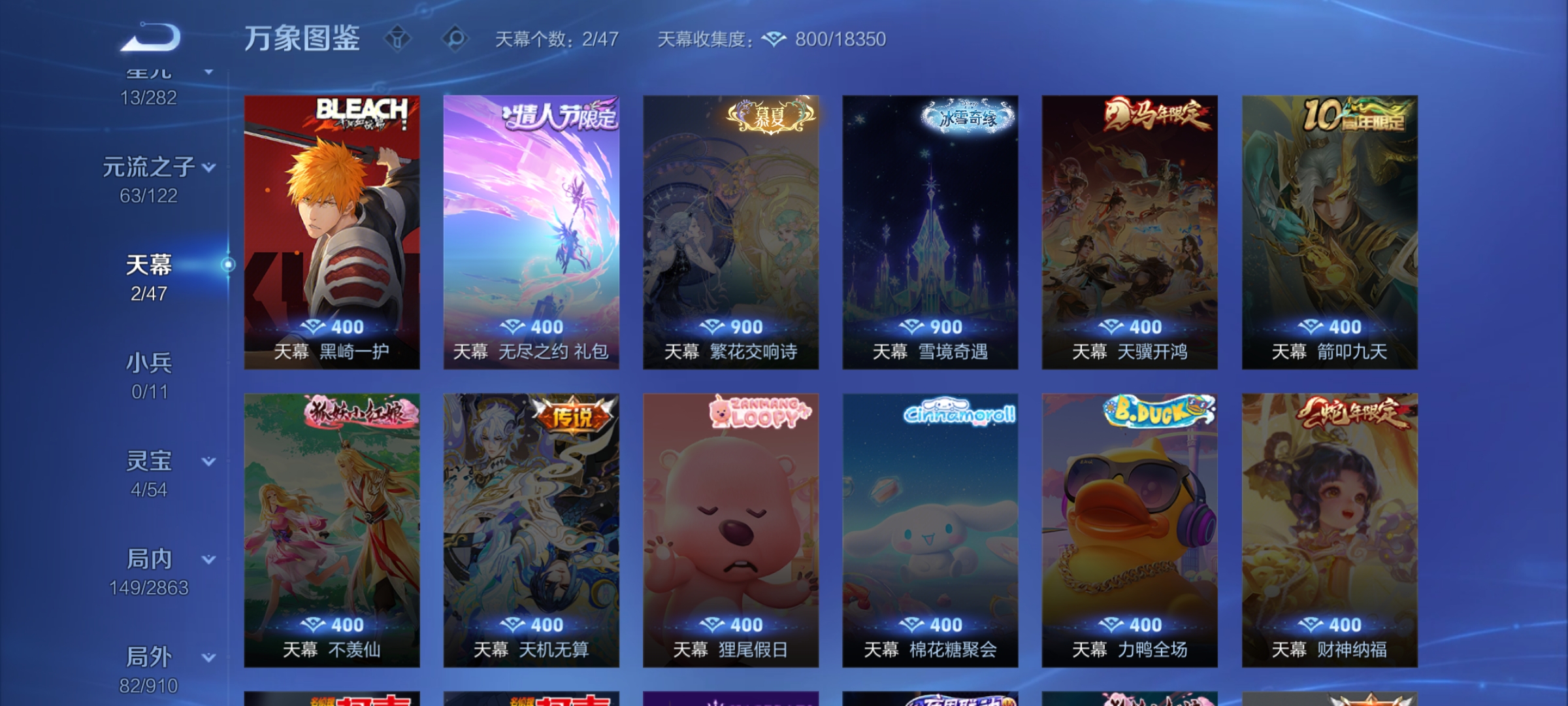 WZCMW4164225王者荣耀账号详情图23