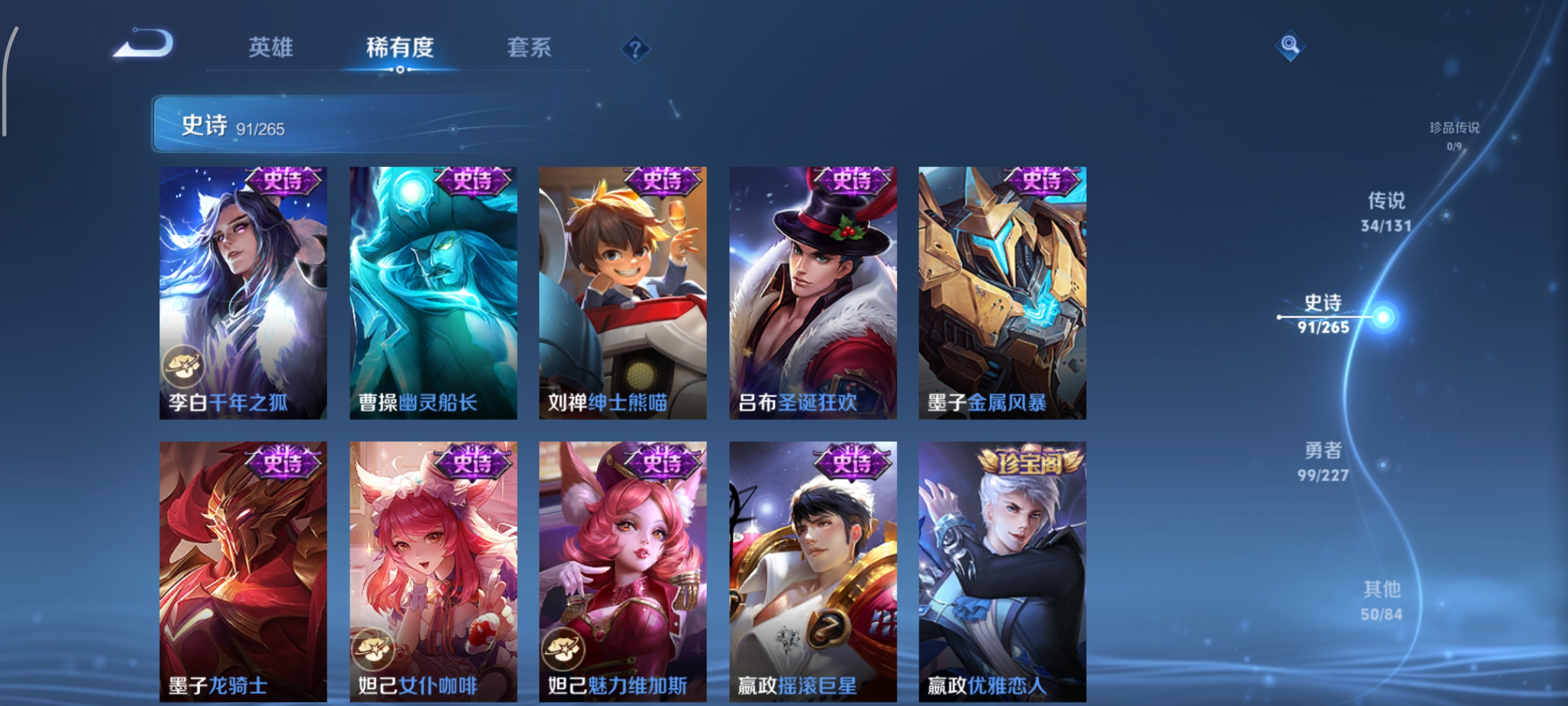 WZCMW3471404王者荣耀账号详情图20