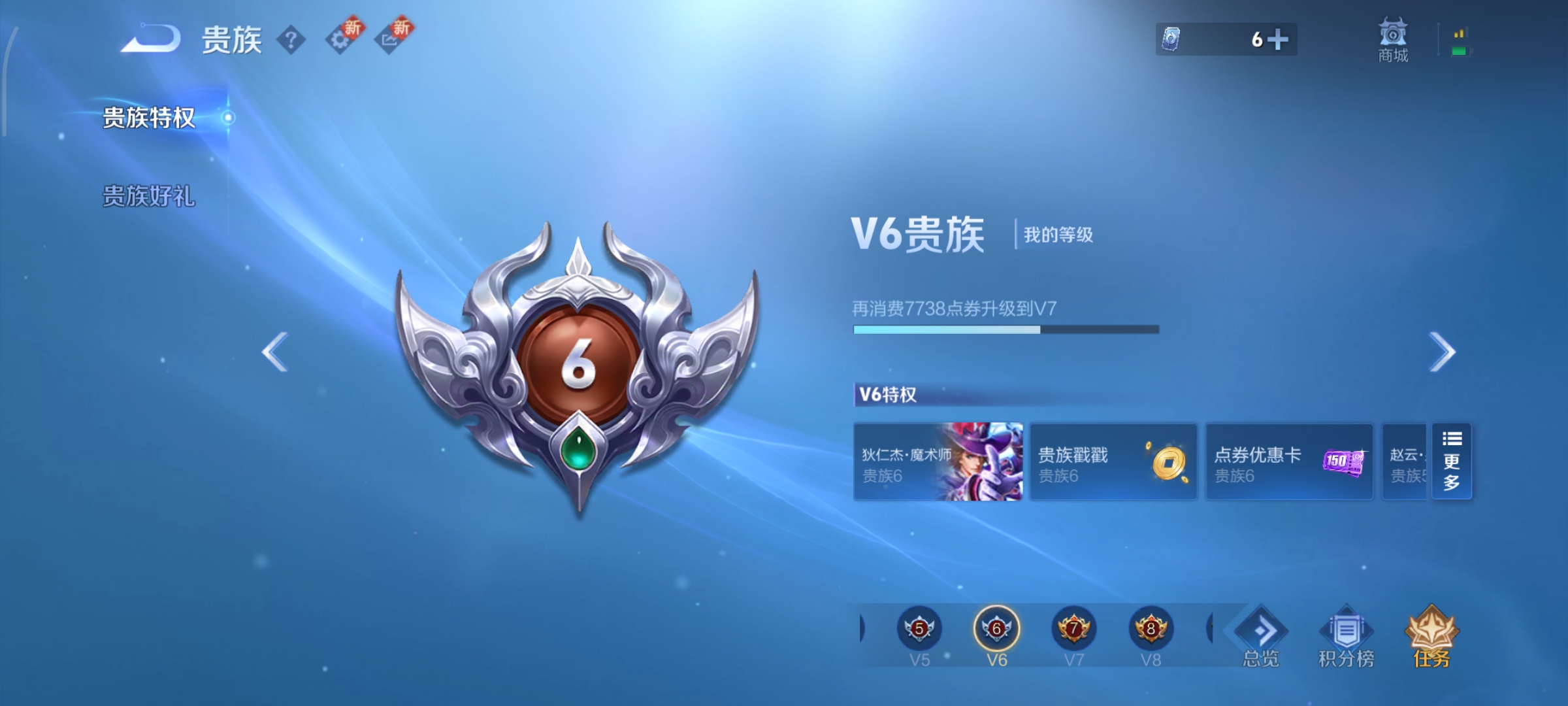 WZCMW3402831王者荣耀账号详情图10