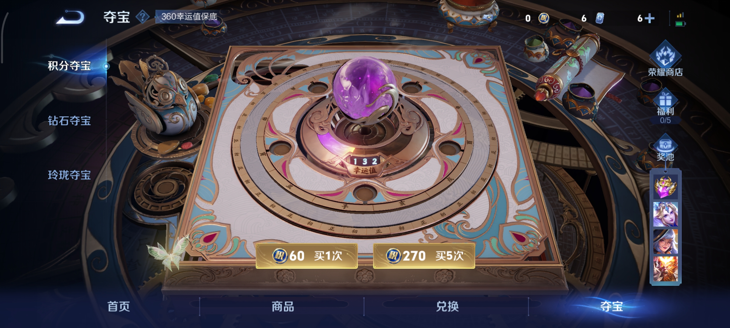 WZCMW3402831王者荣耀账号详情图13