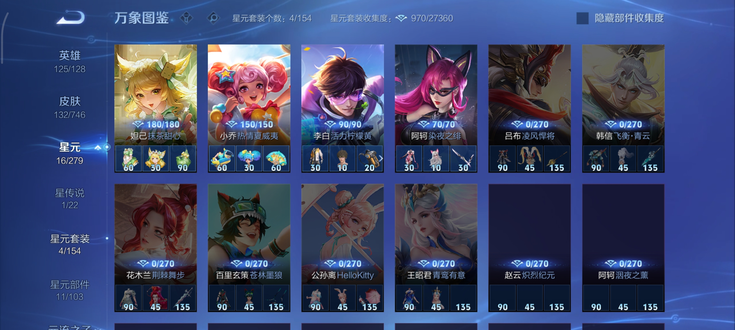 WZCMW3402831王者荣耀账号详情图15