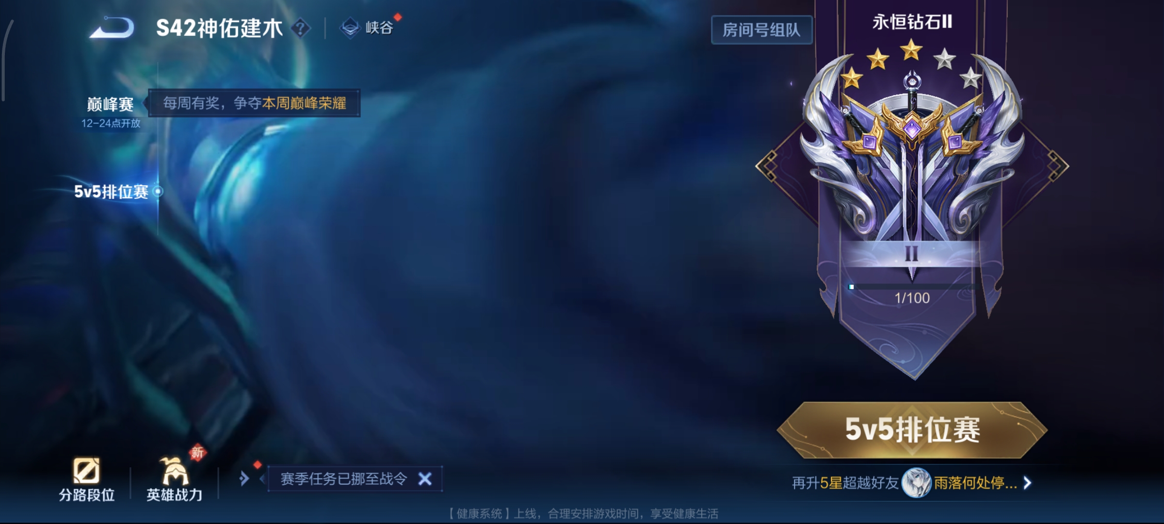 WZCMW499006王者荣耀账号详情图14