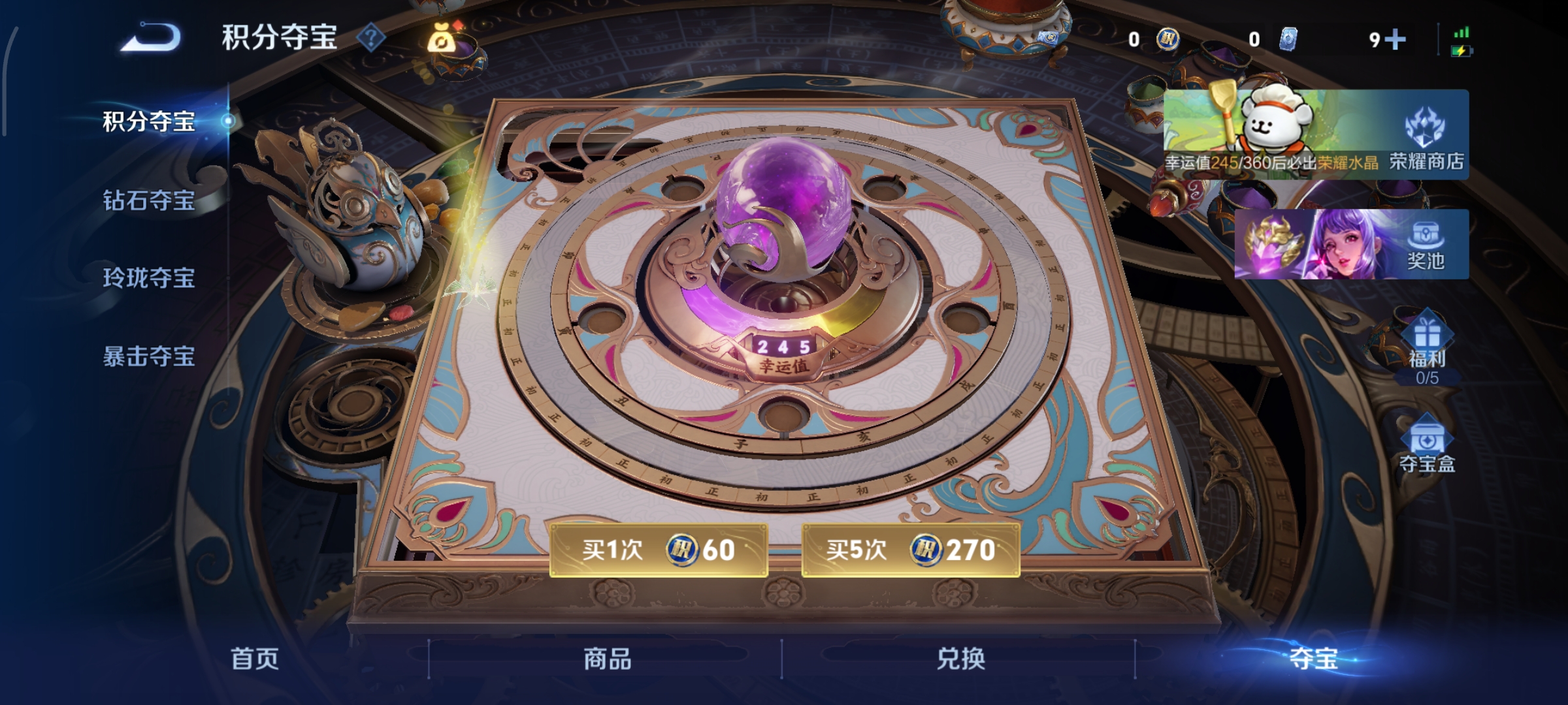 WZCMW499006王者荣耀账号详情图15