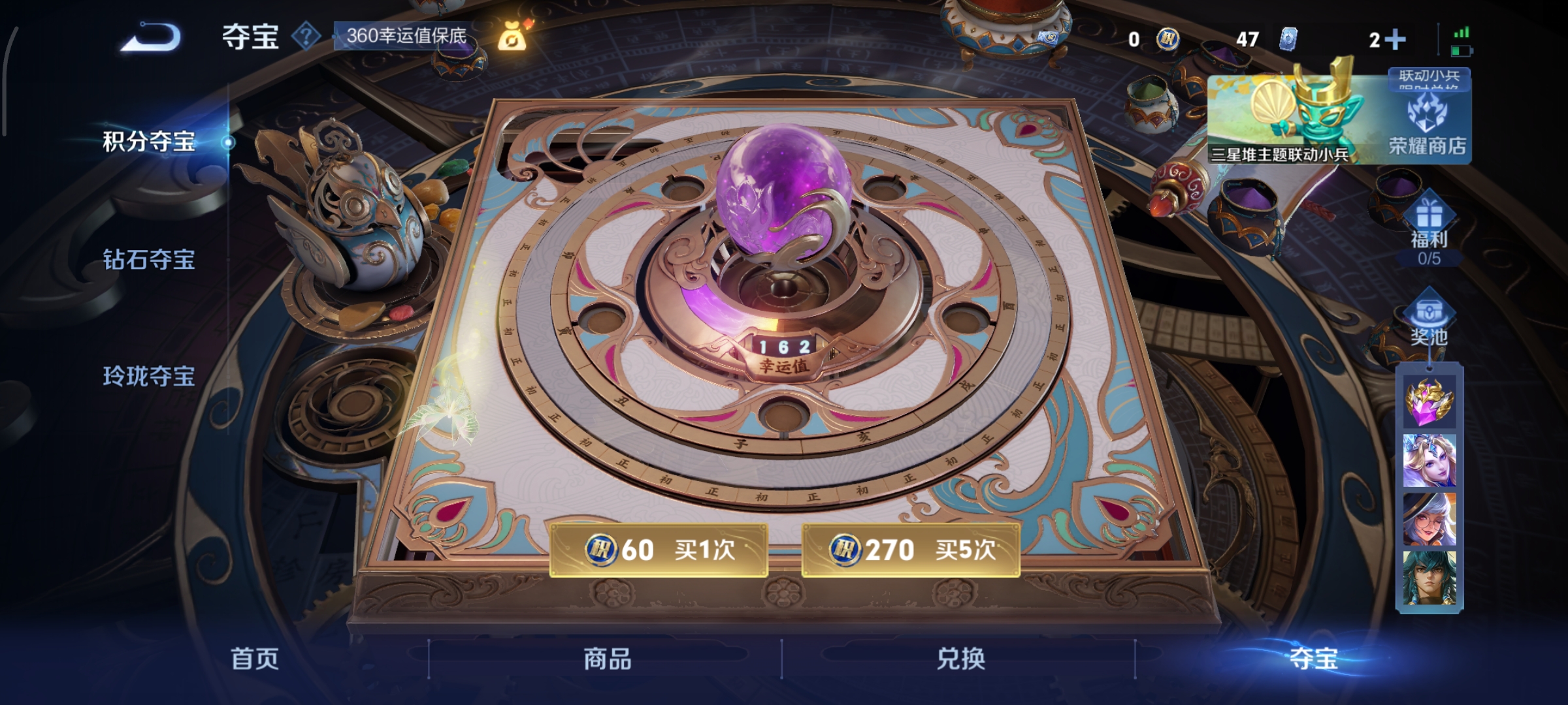 WZCMW3381246王者荣耀账号详情图15