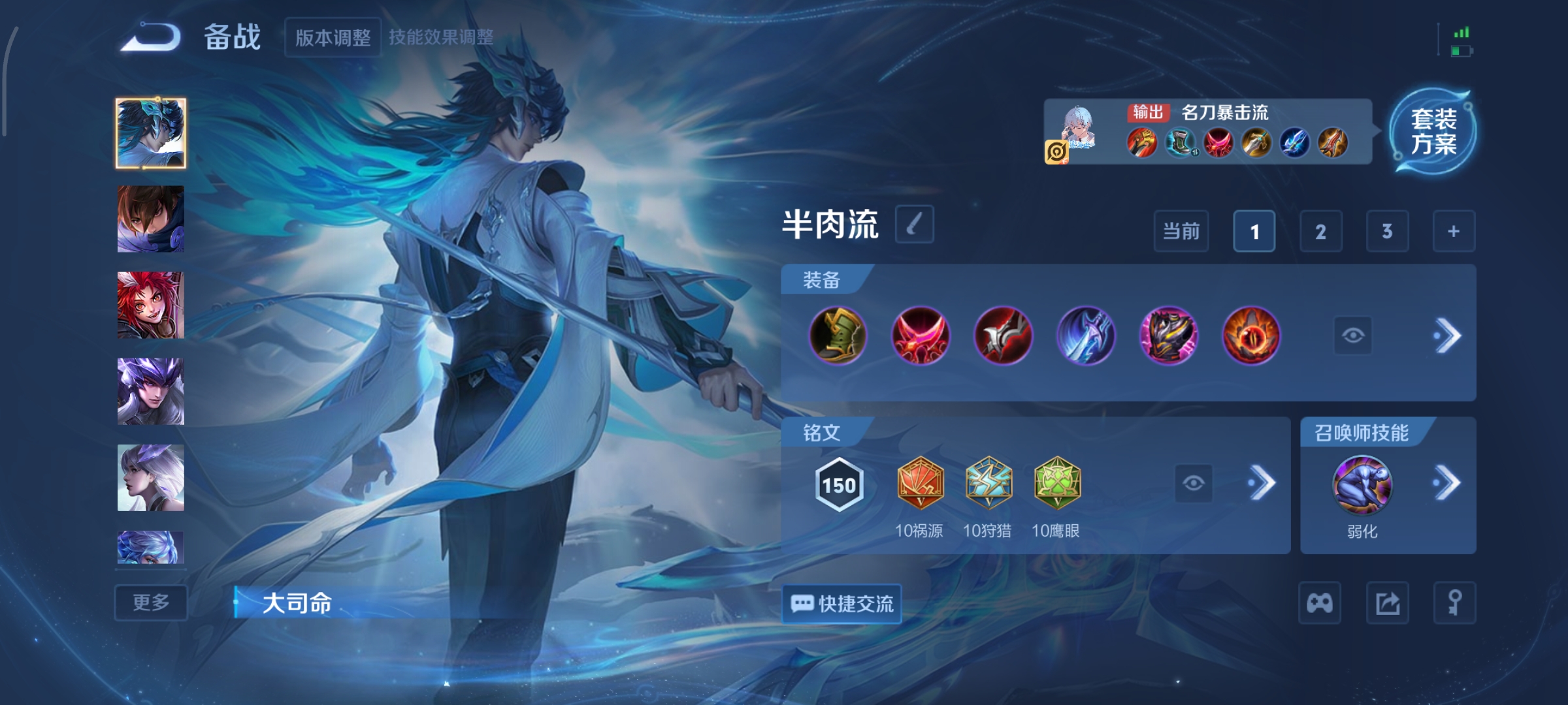 WZCMW3381246王者荣耀账号详情图16