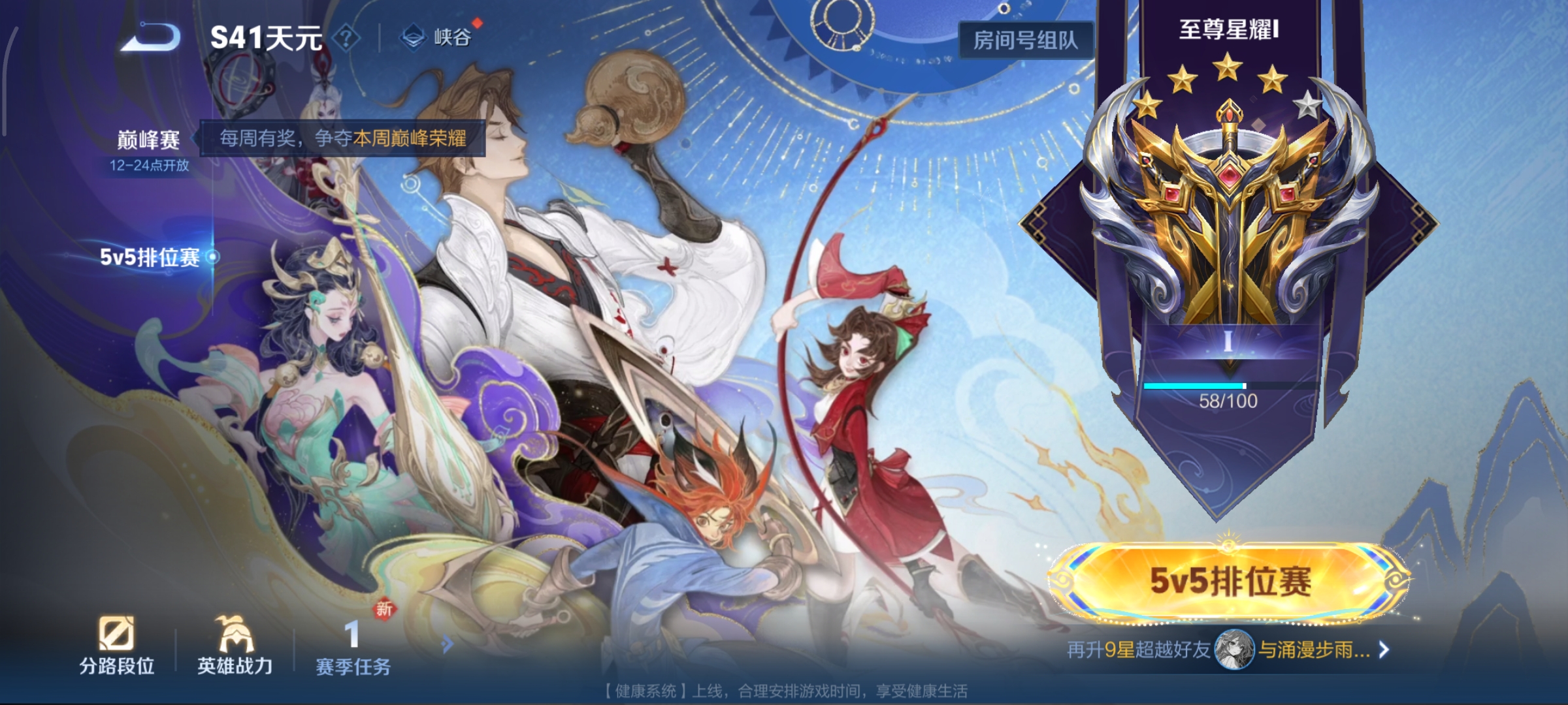 WZCMW3367080王者荣耀账号详情图11