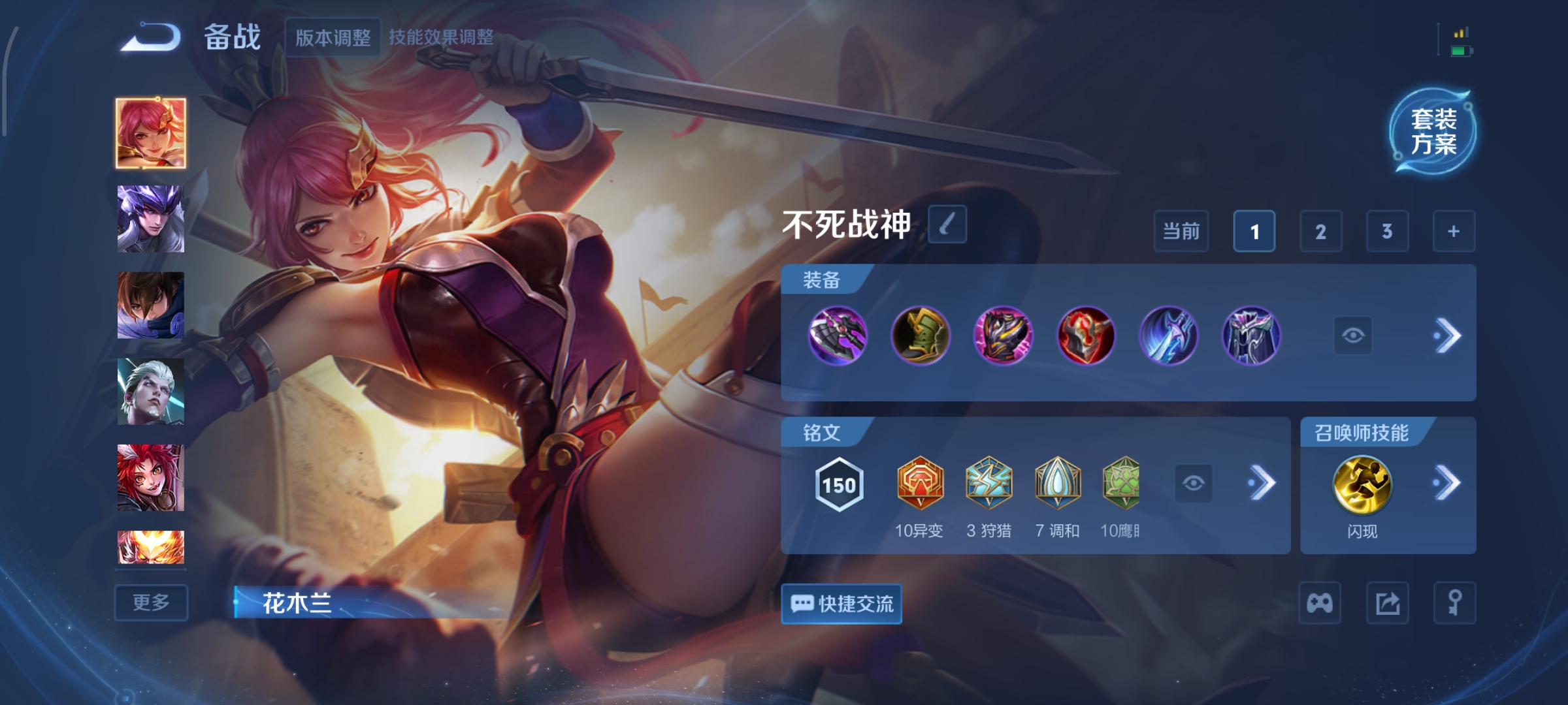 WZCMW3367080王者荣耀账号详情图13