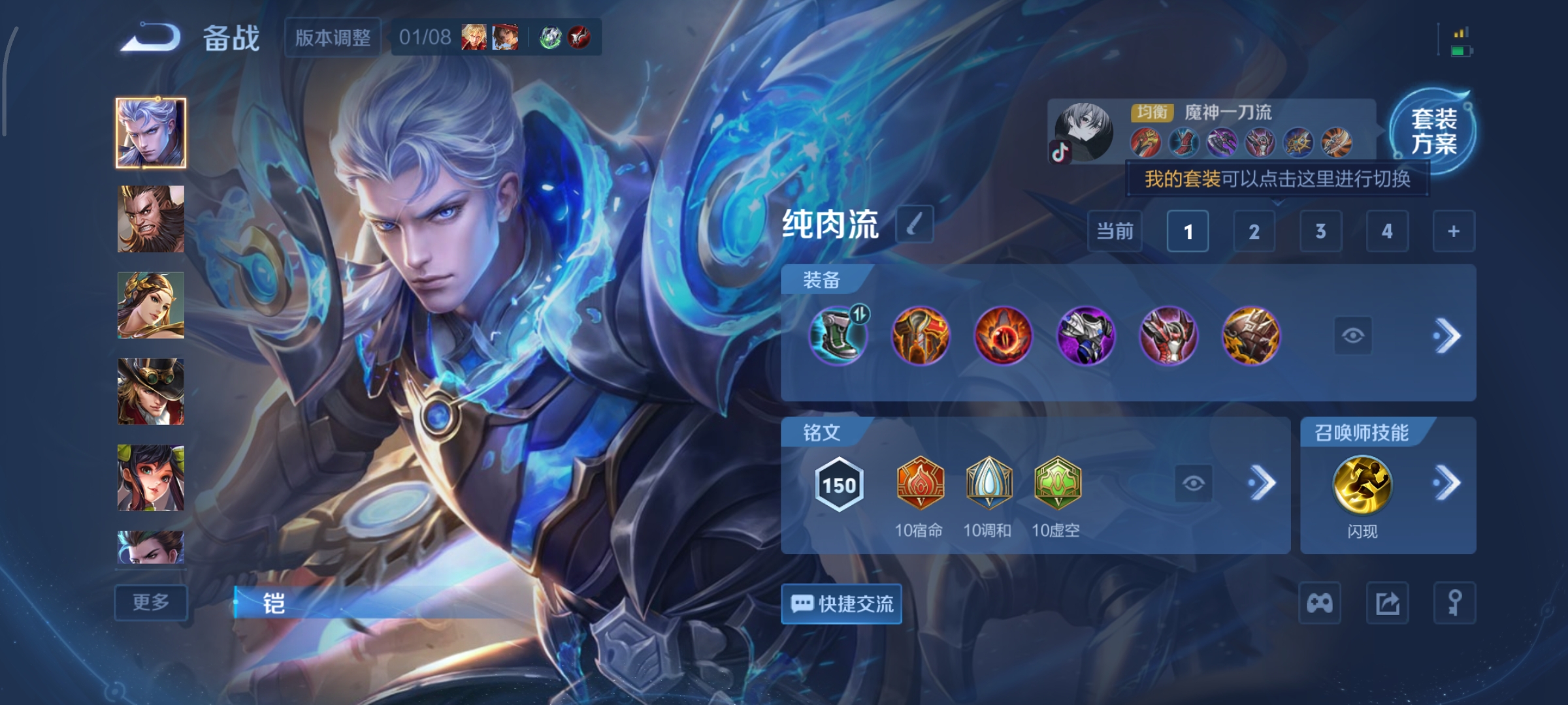 WZCMW453794王者荣耀账号详情图16