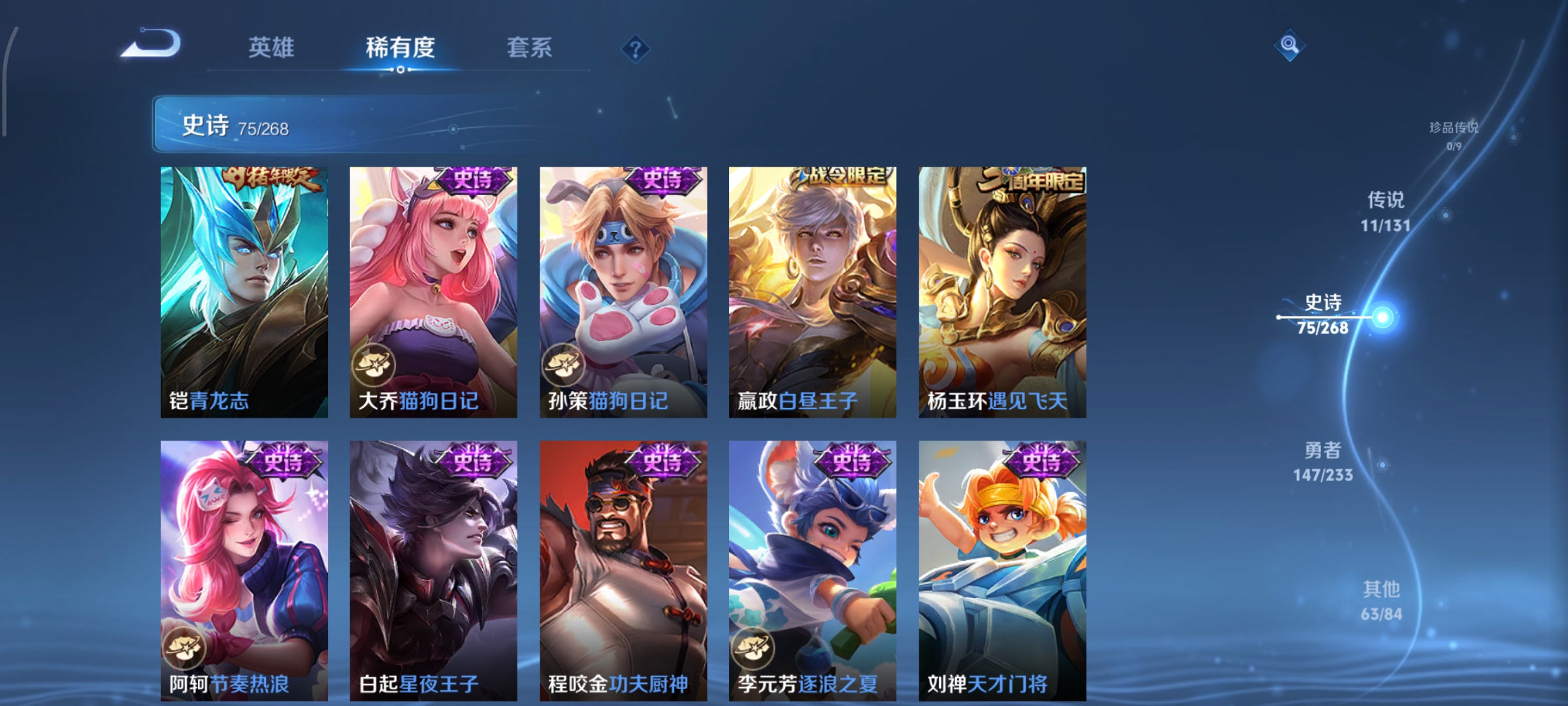 WZCMW470992王者荣耀账号详情图11