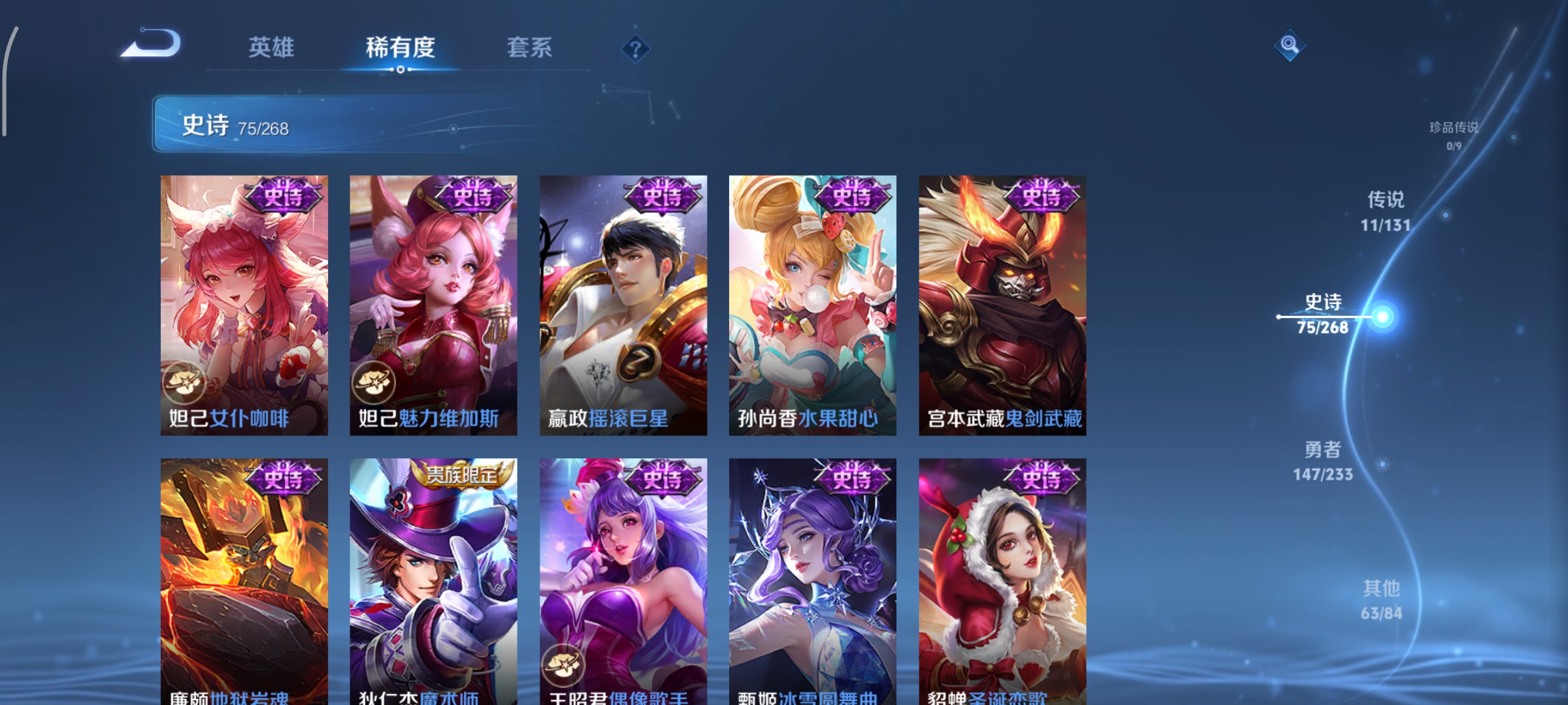 WZCMW470992王者荣耀账号详情图14