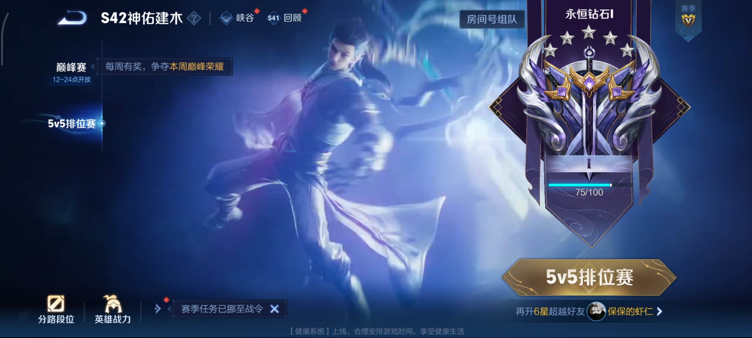 WZCMW470992王者荣耀账号详情图18