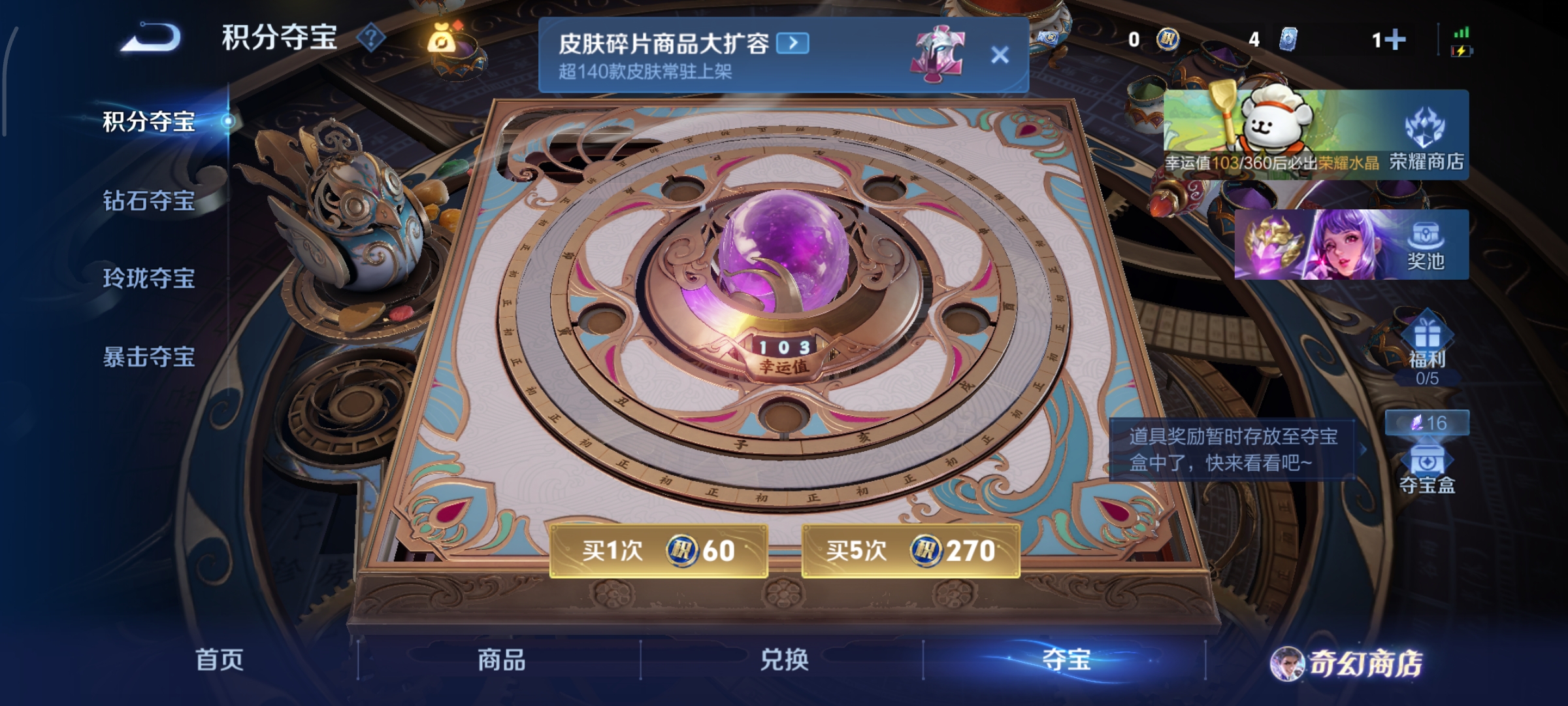 WZCMW470992王者荣耀账号详情图19