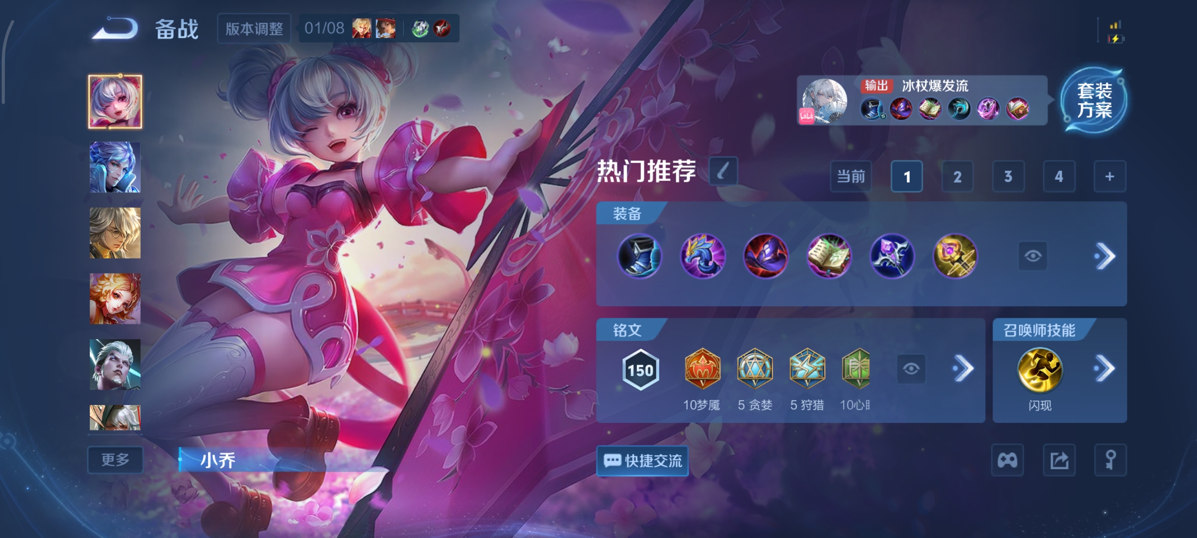 WZCMW470992王者荣耀账号详情图20