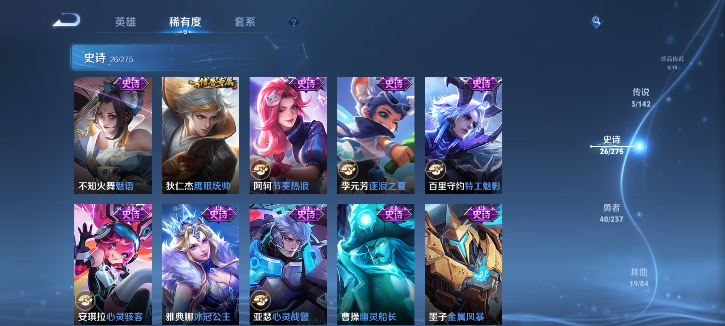 WZCMW4241498王者荣耀账号详情图6