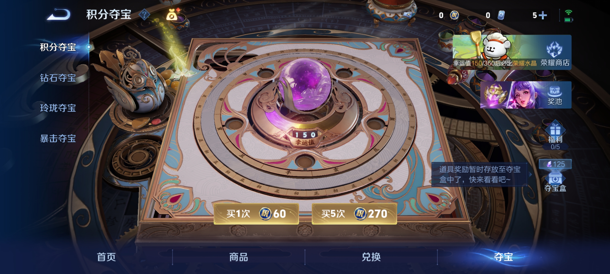 WZCMW4241498王者荣耀账号详情图11