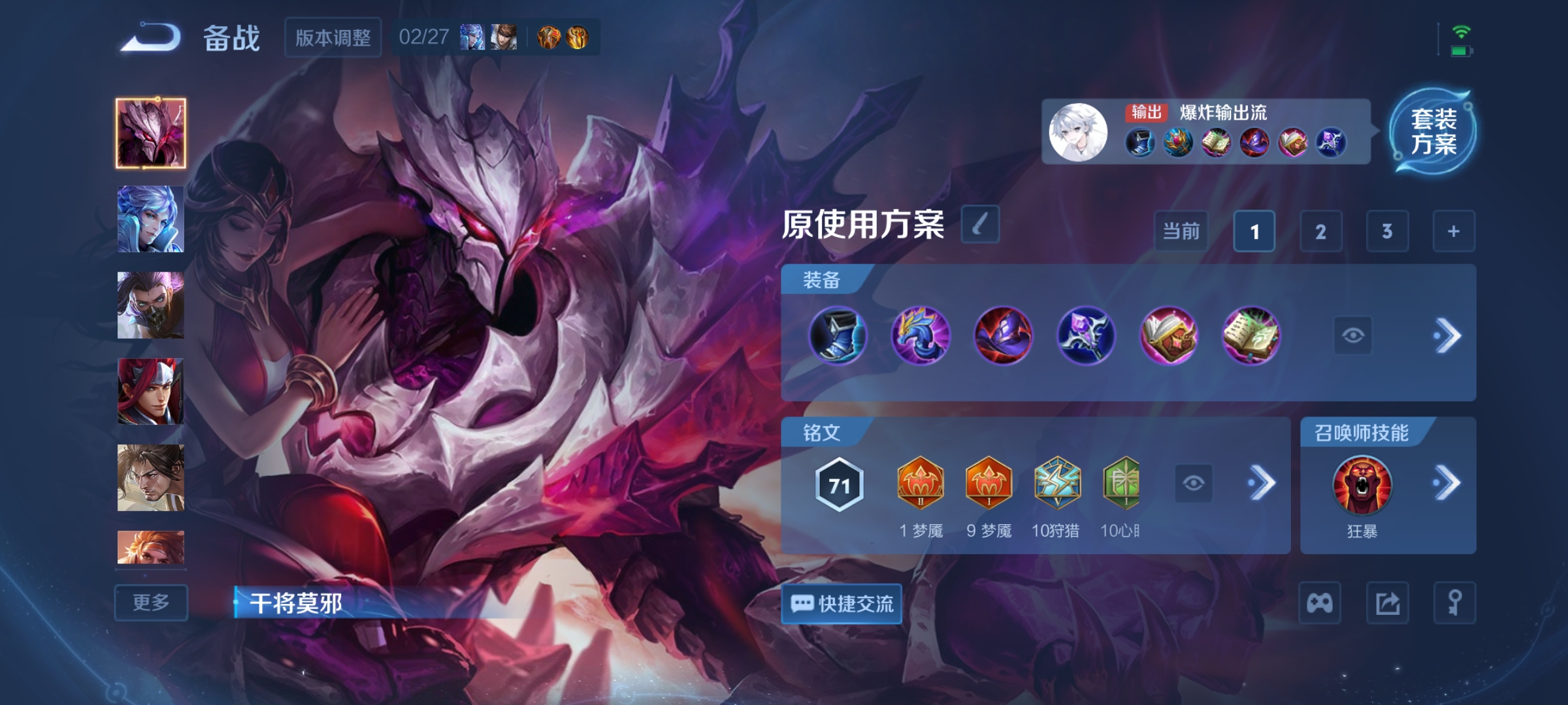 WZCMW4241498王者荣耀账号详情图12