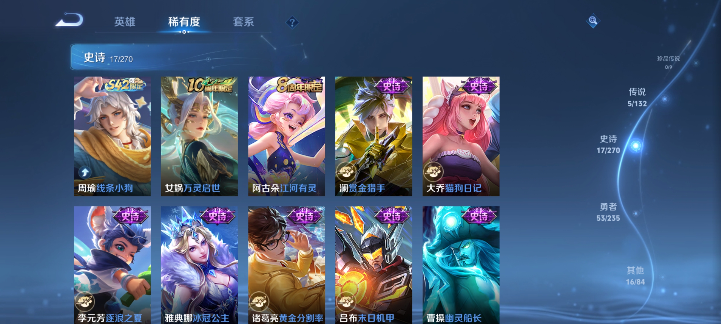 WZCMW4158652王者荣耀账号详情图6