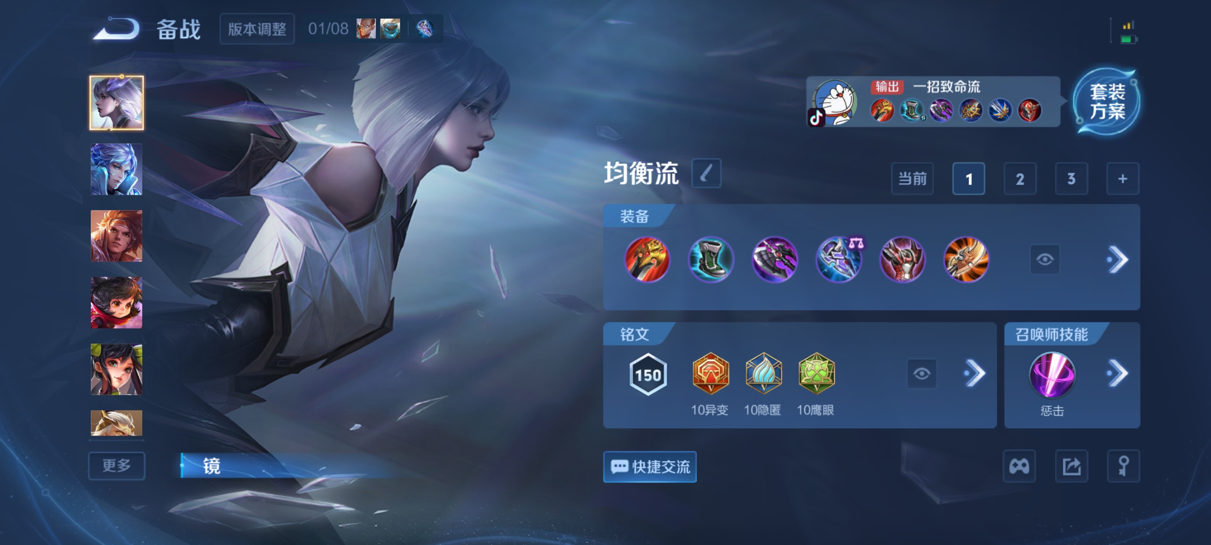 WZCMW4158652王者荣耀账号详情图12