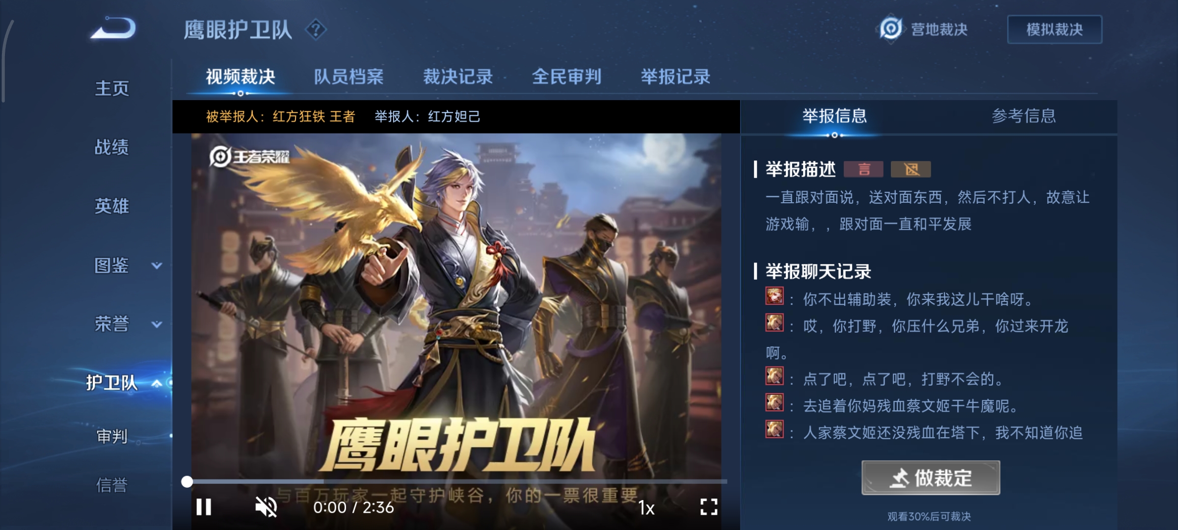 WZCMW3480584王者荣耀账号详情图12