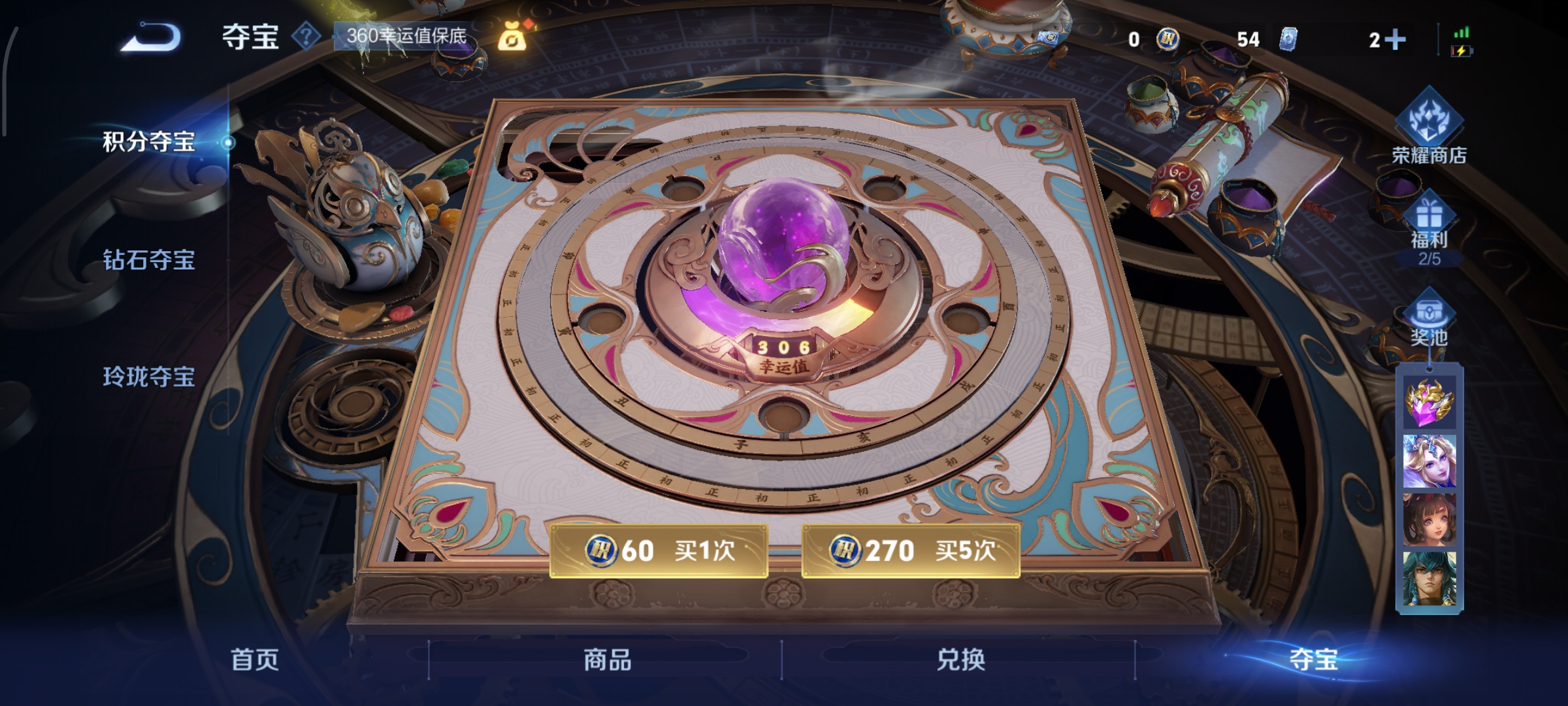 WZCMW3480584王者荣耀账号详情图14