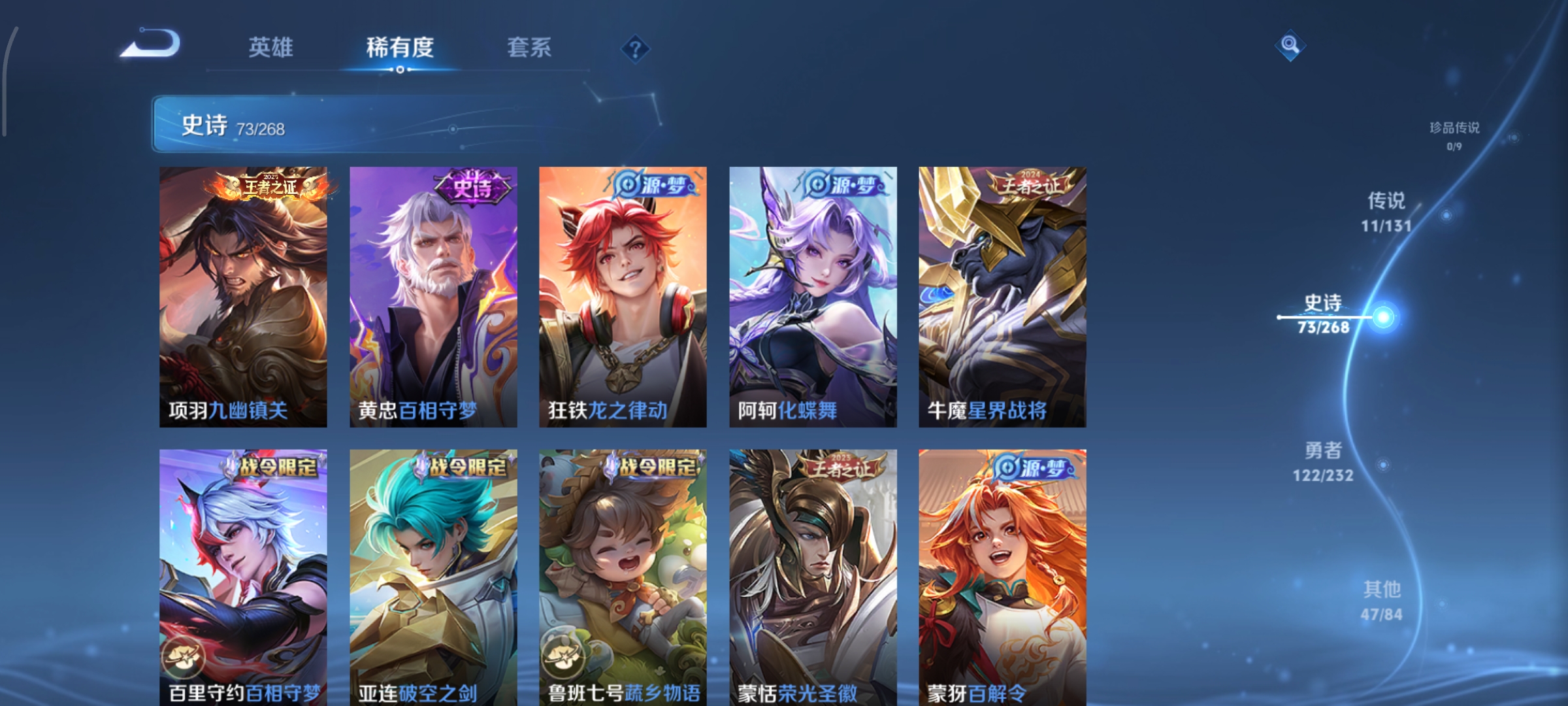 WZCMW462433王者荣耀账号详情图9