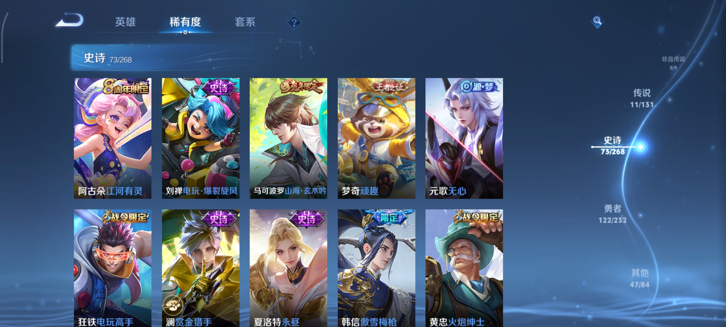 WZCMW462433王者荣耀账号详情图10